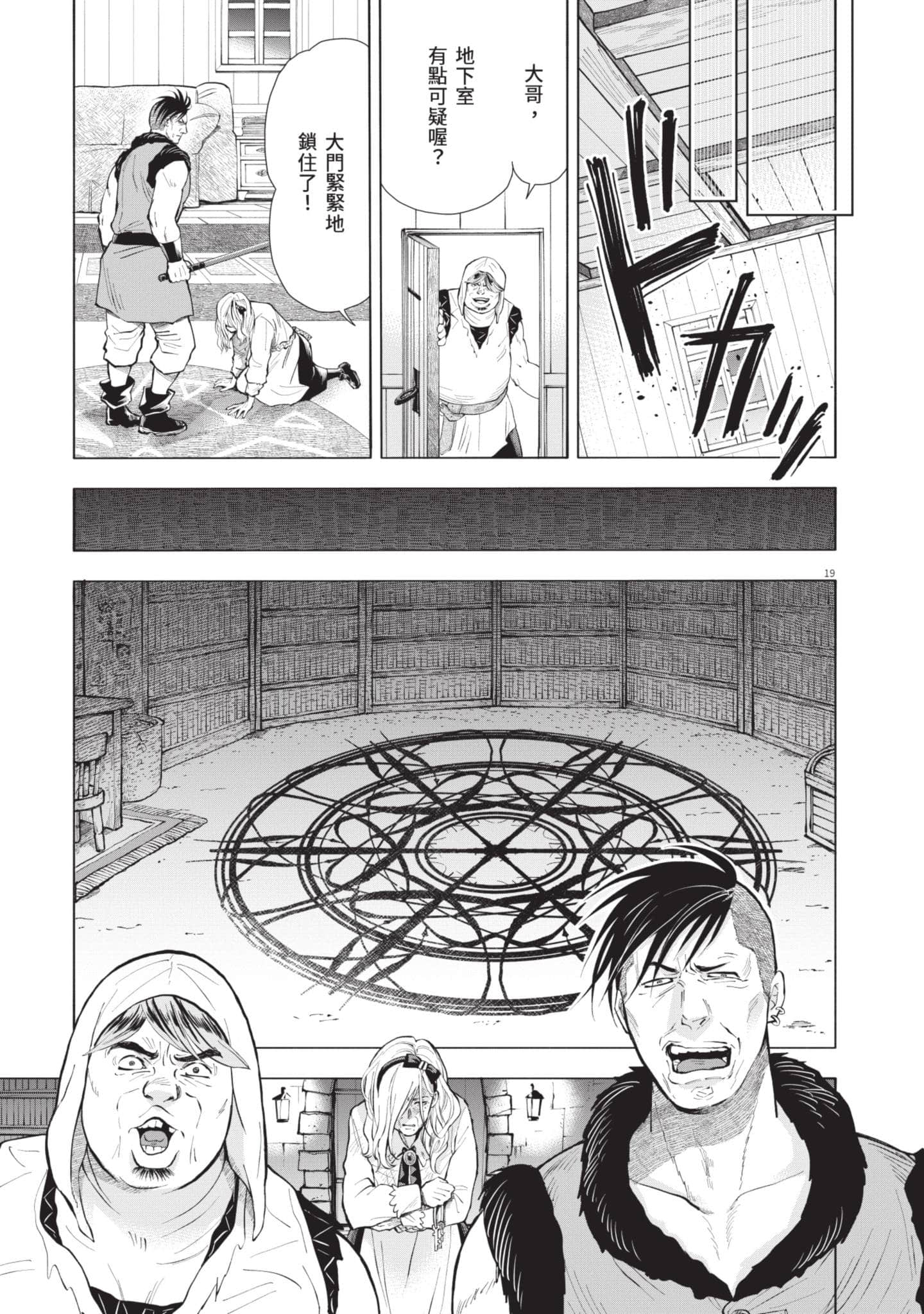 第 124 页