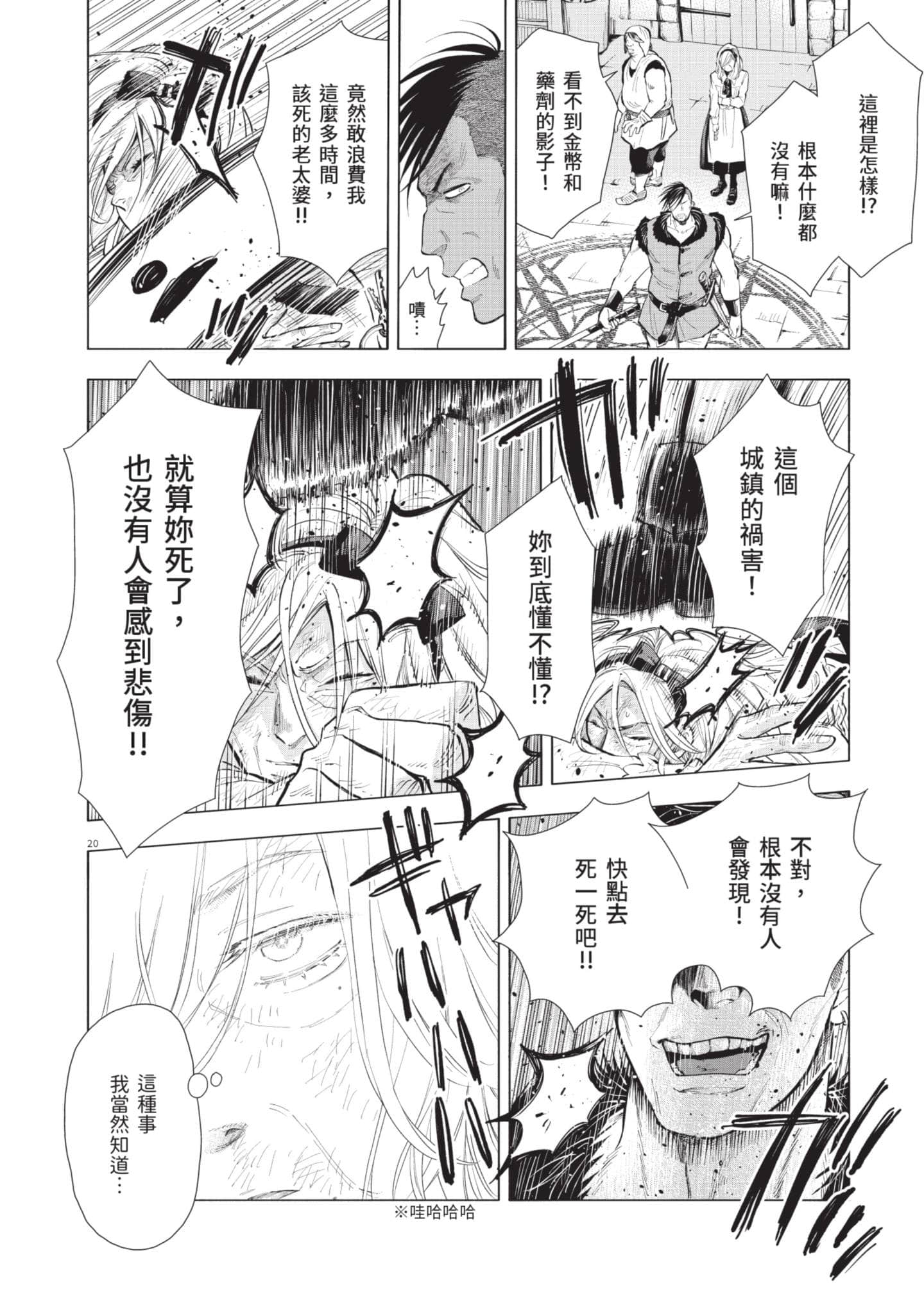第 125 页