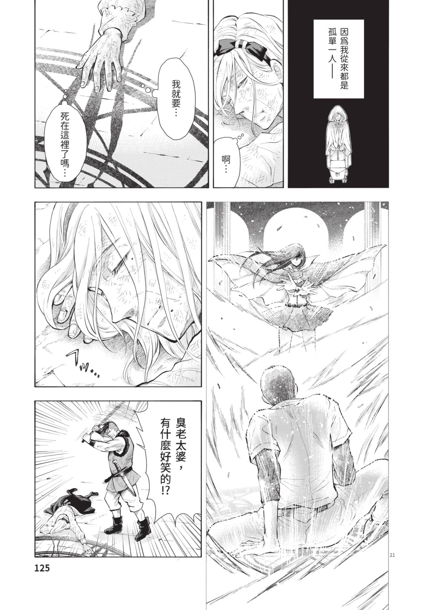 第 126 页