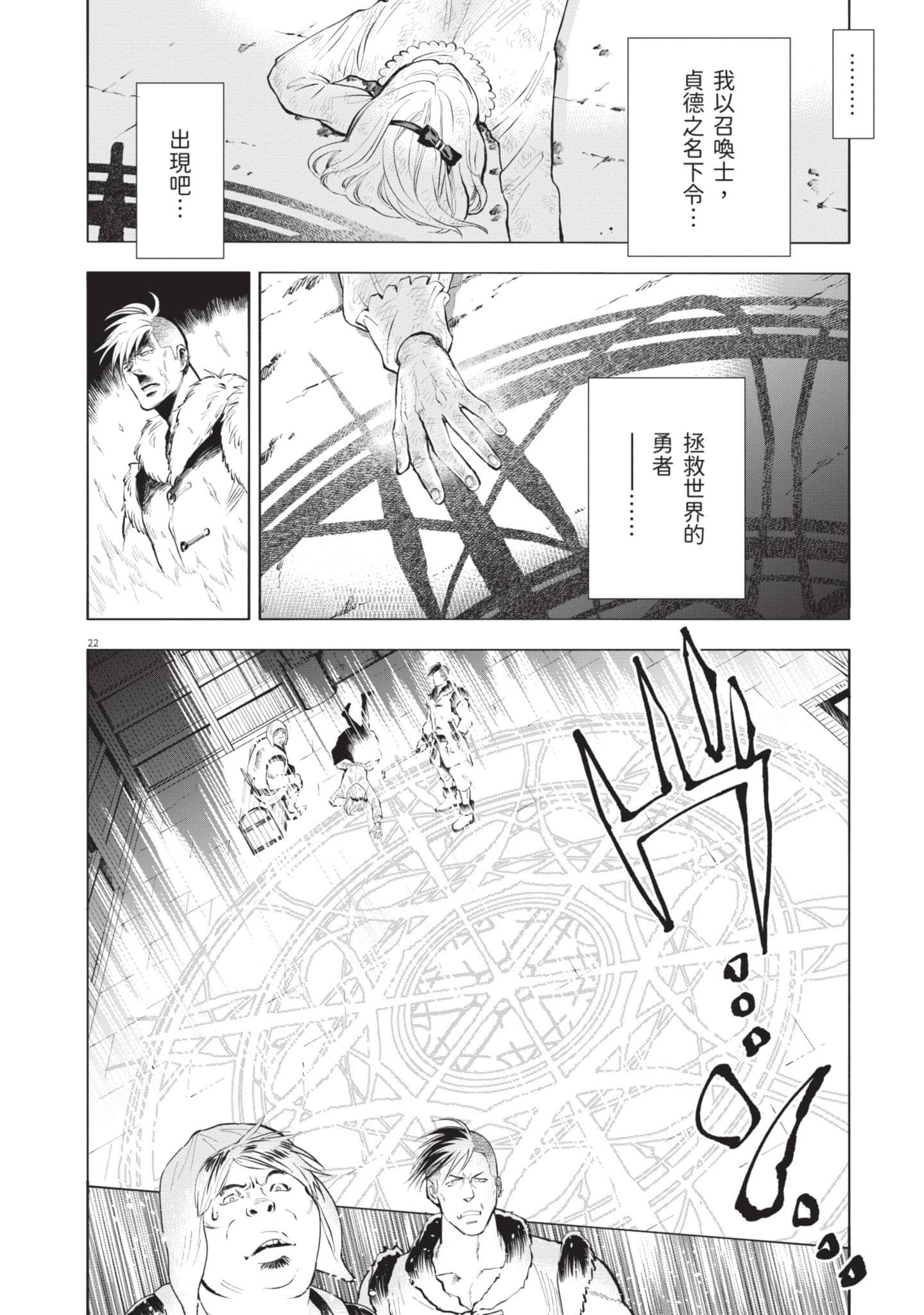 第 127 页