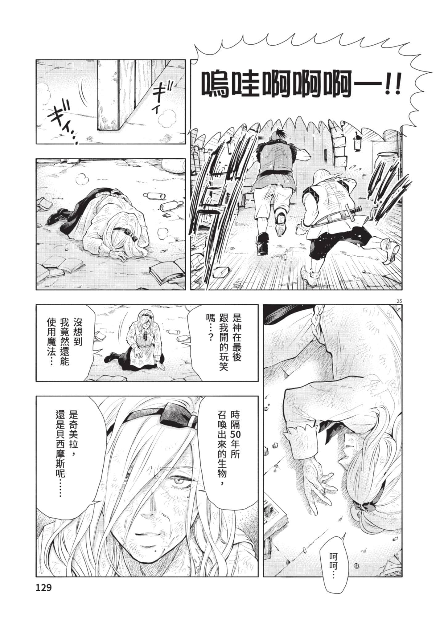 第 130 页