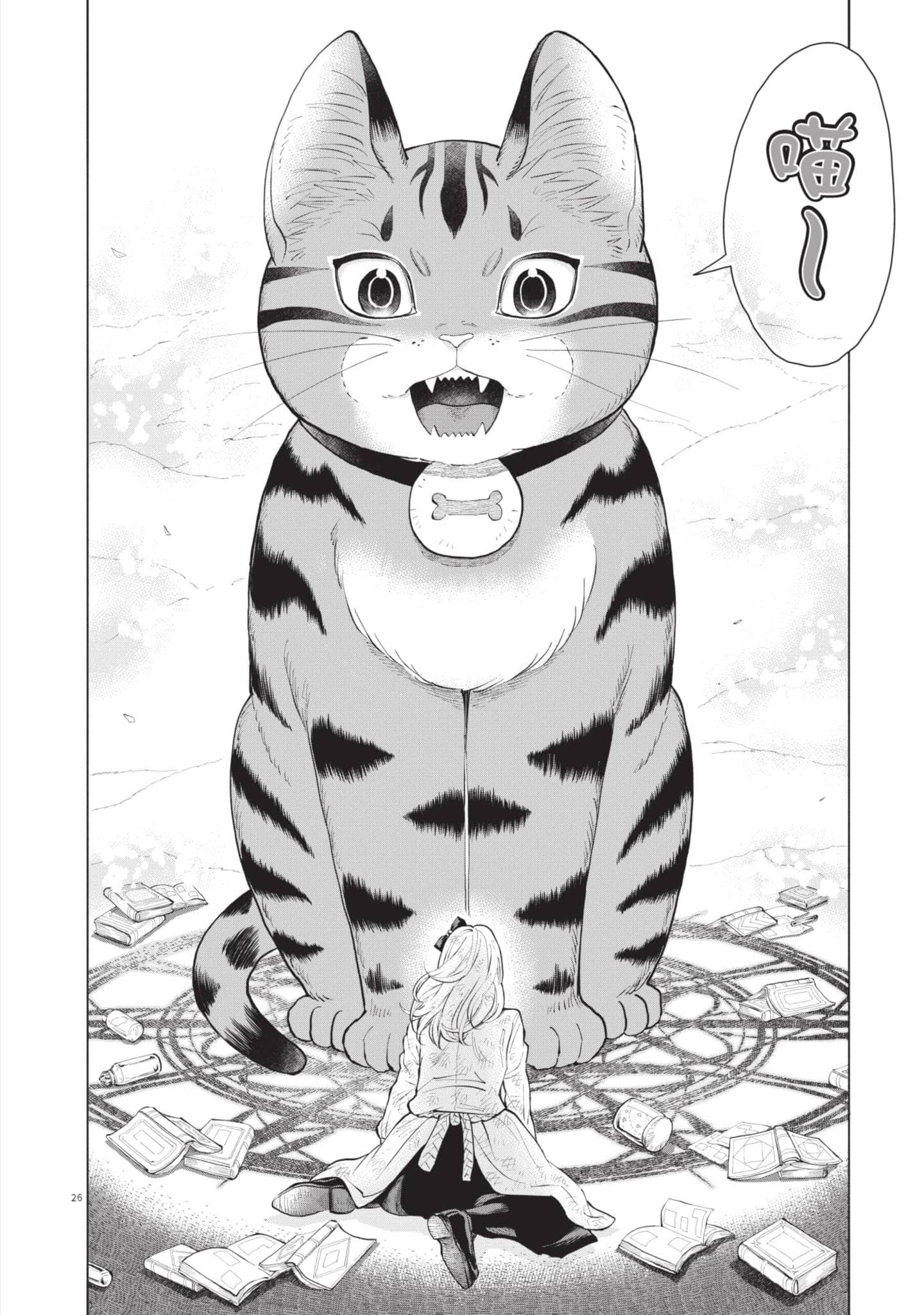 第 131 页
