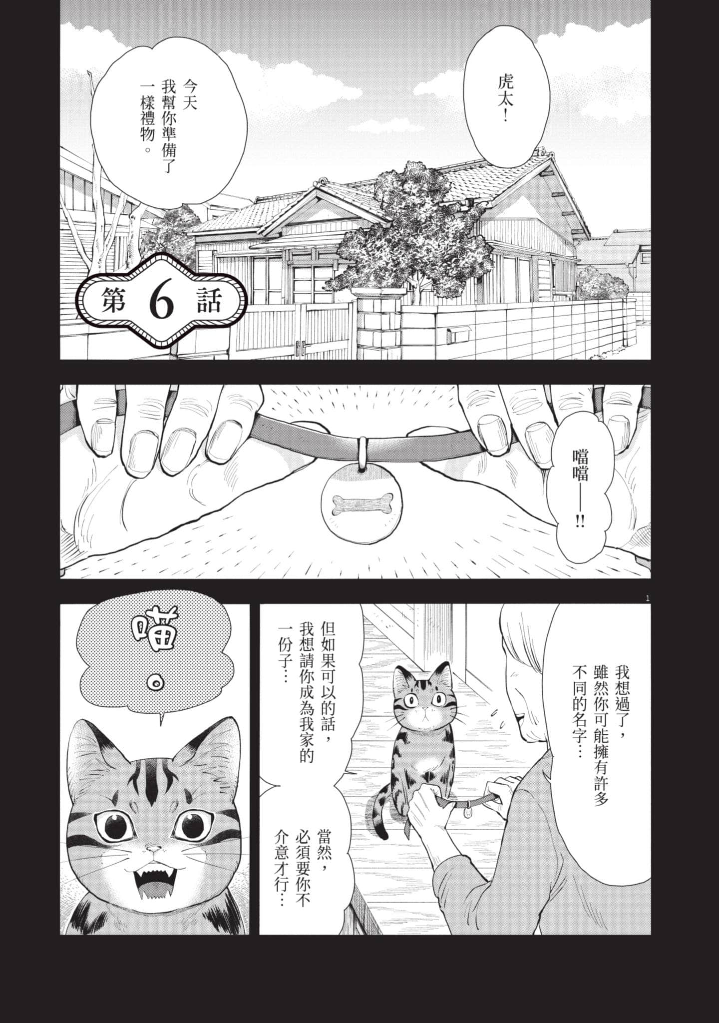 第 133 页