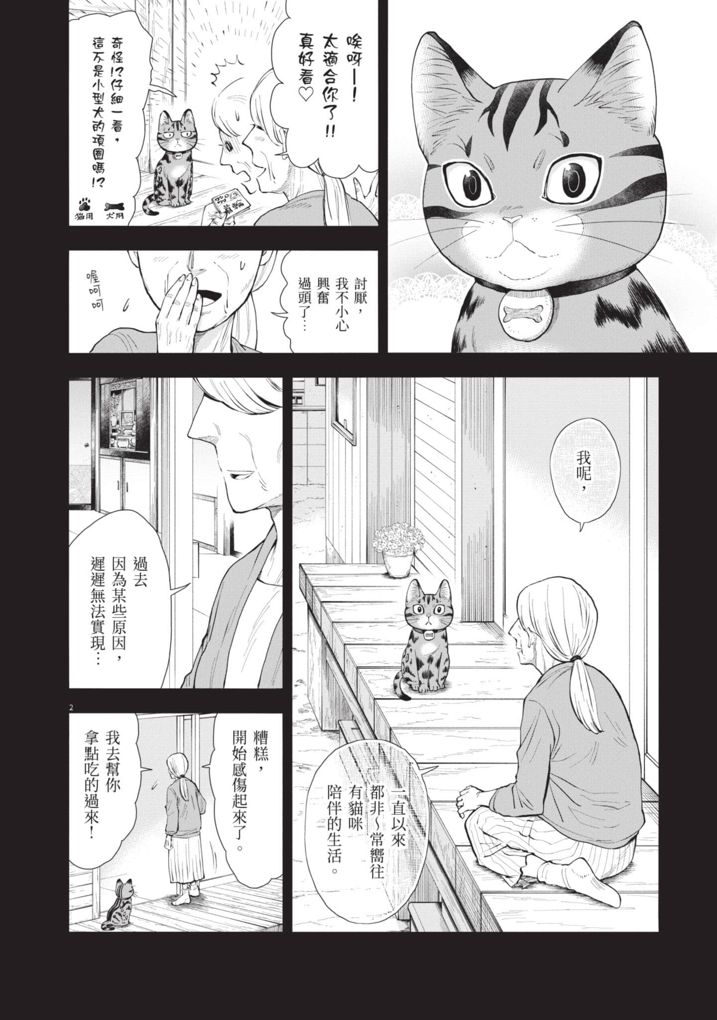 第 134 页