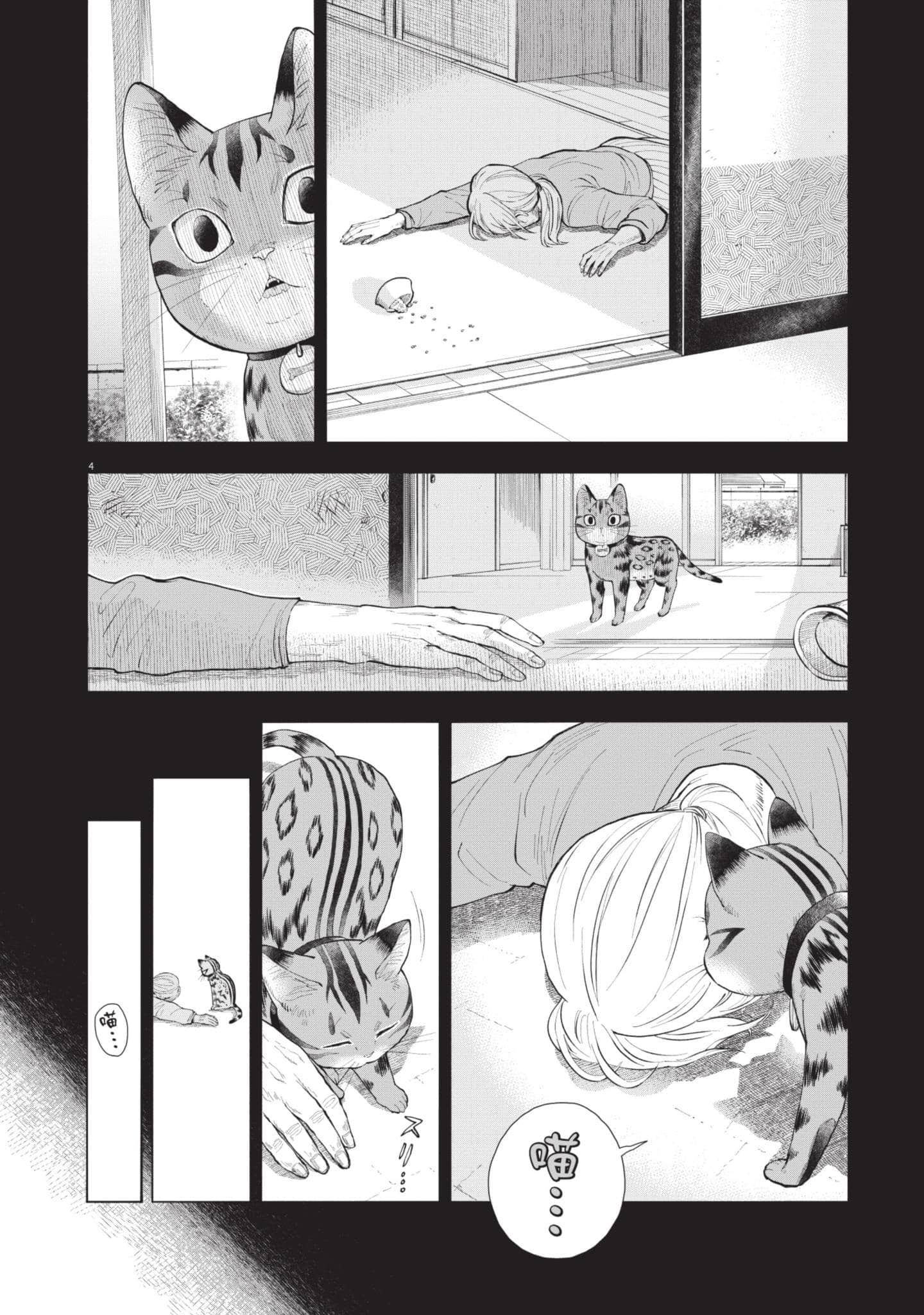 第 136 页