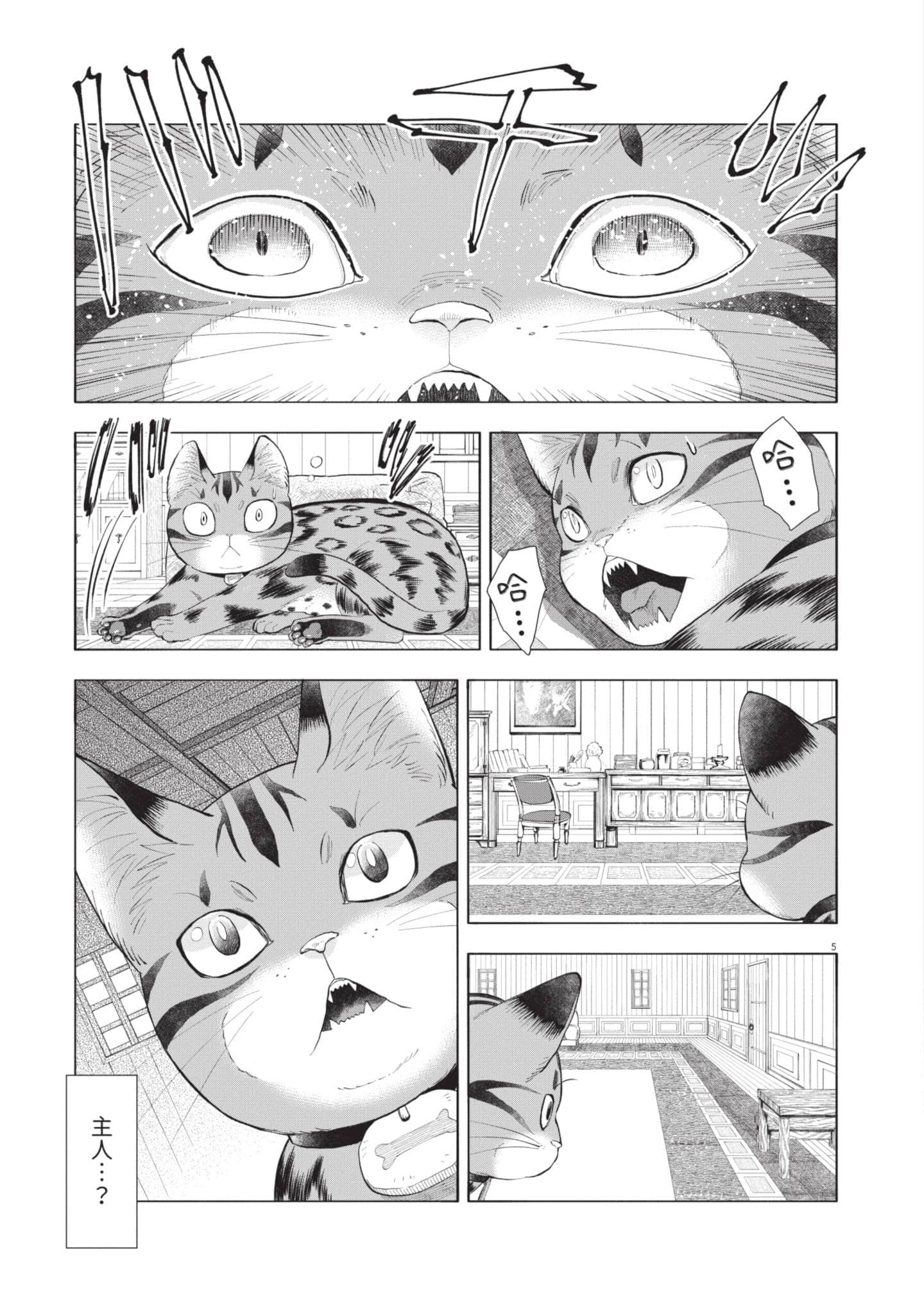 第 137 页