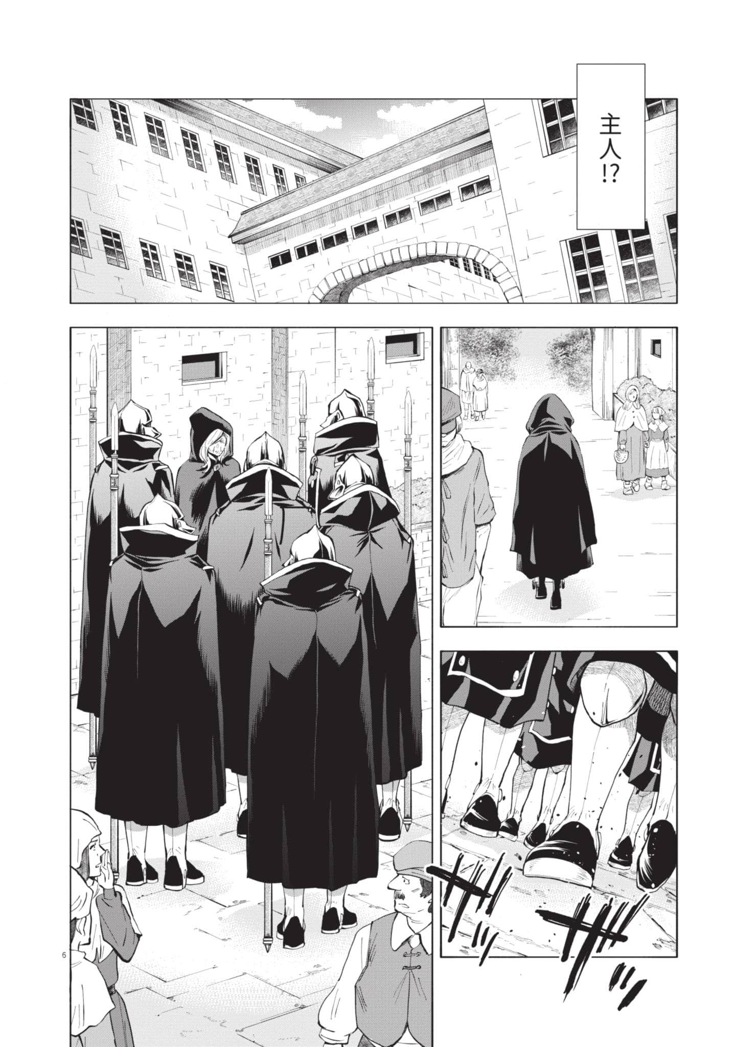 第 138 页