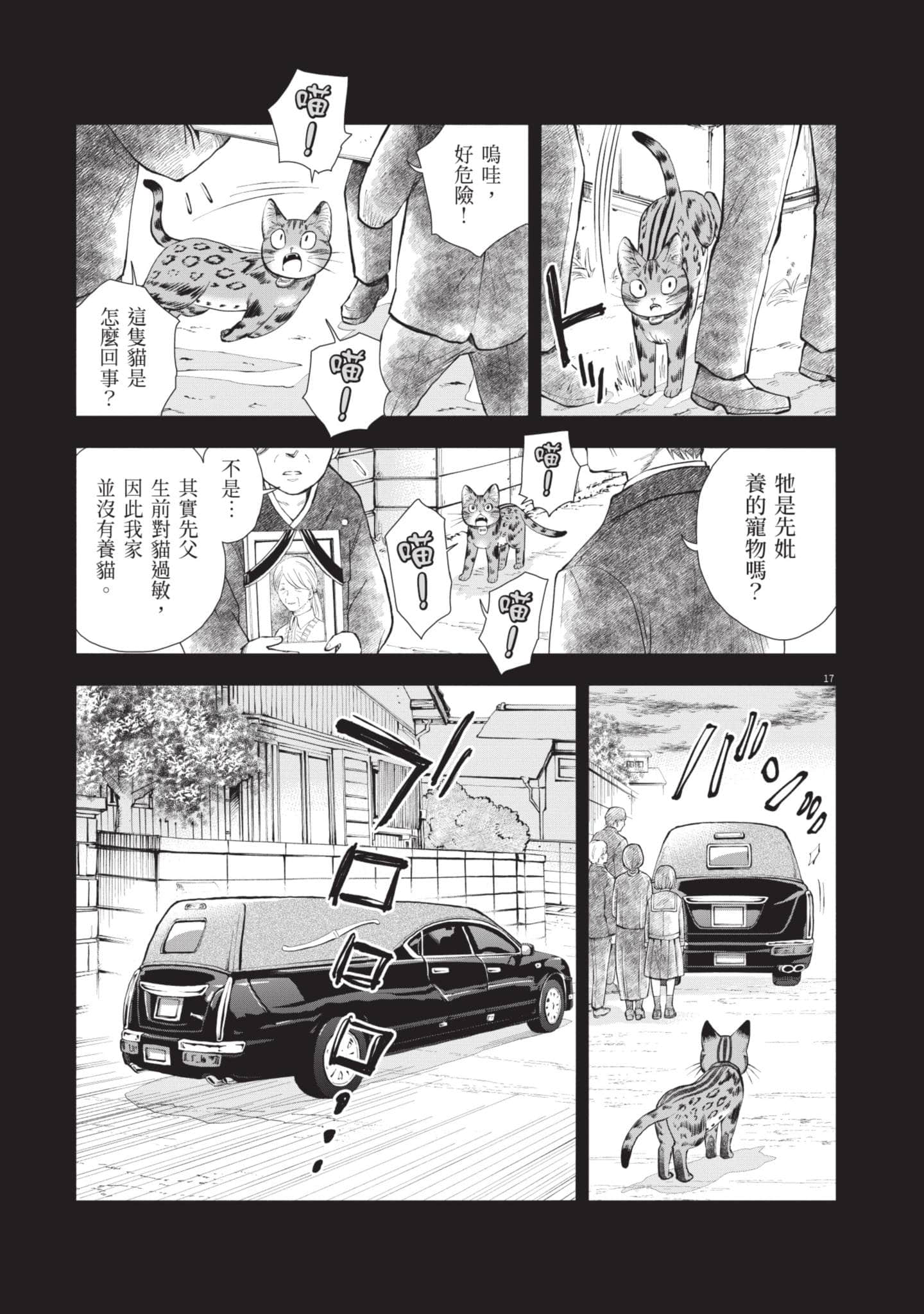 第 149 页