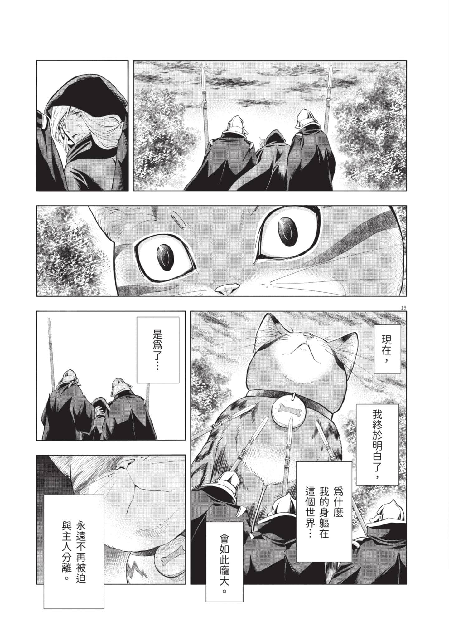 第 151 页