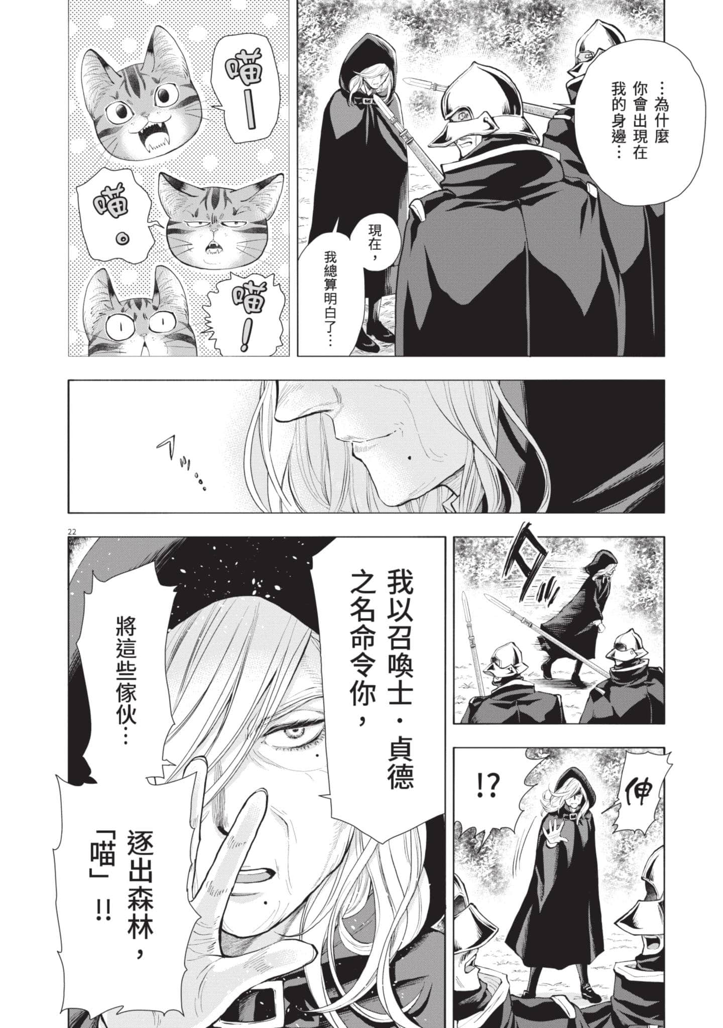 第 154 页