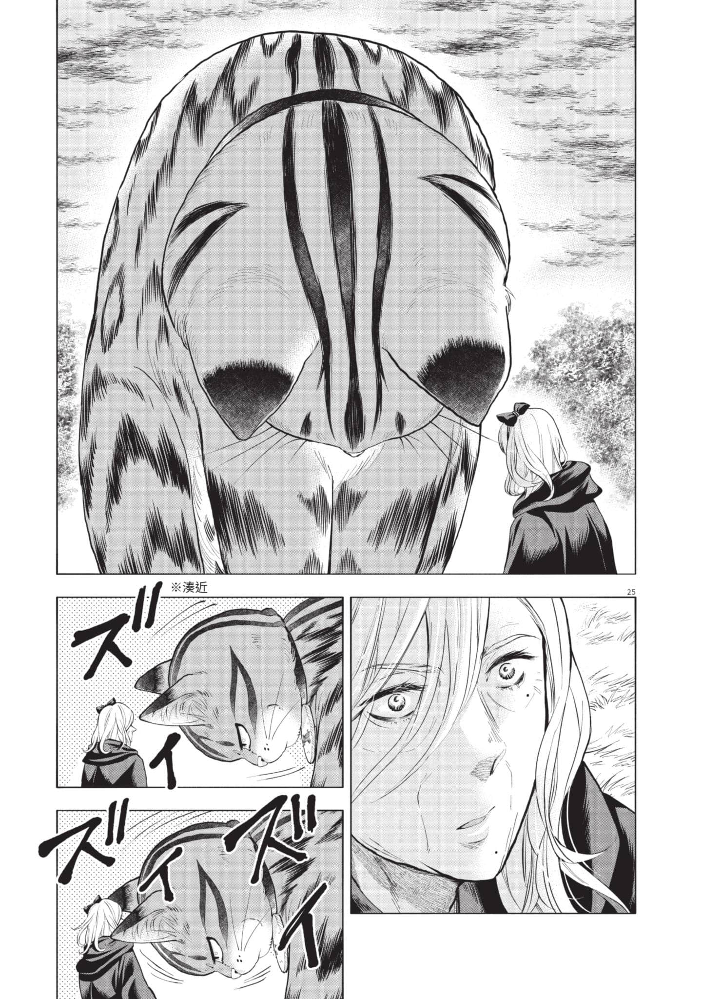 第 157 页