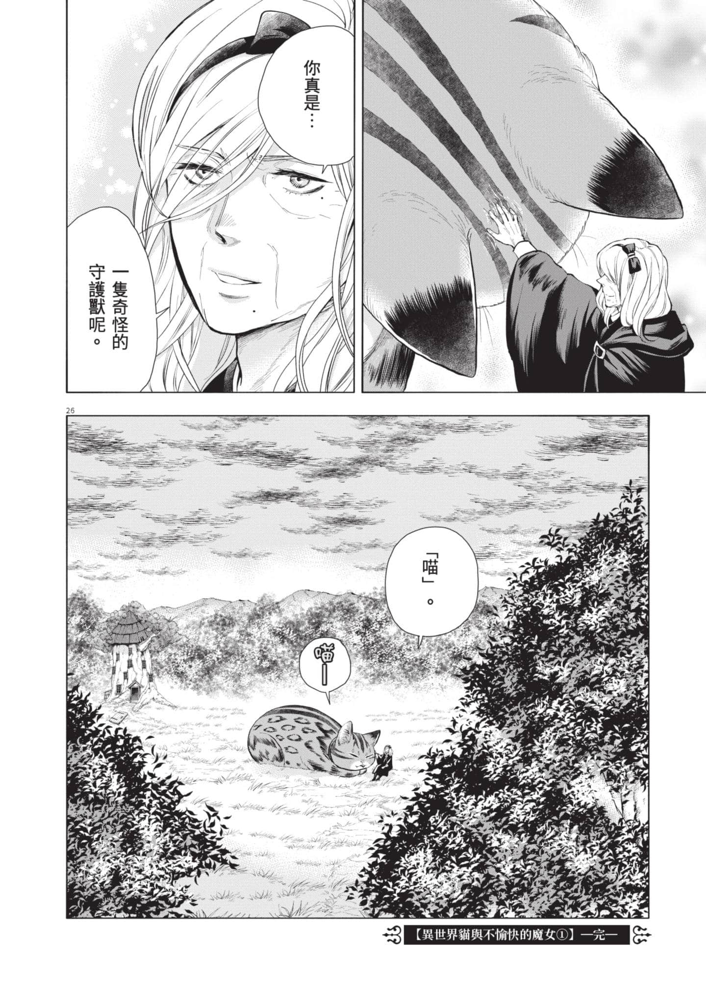 第 158 页