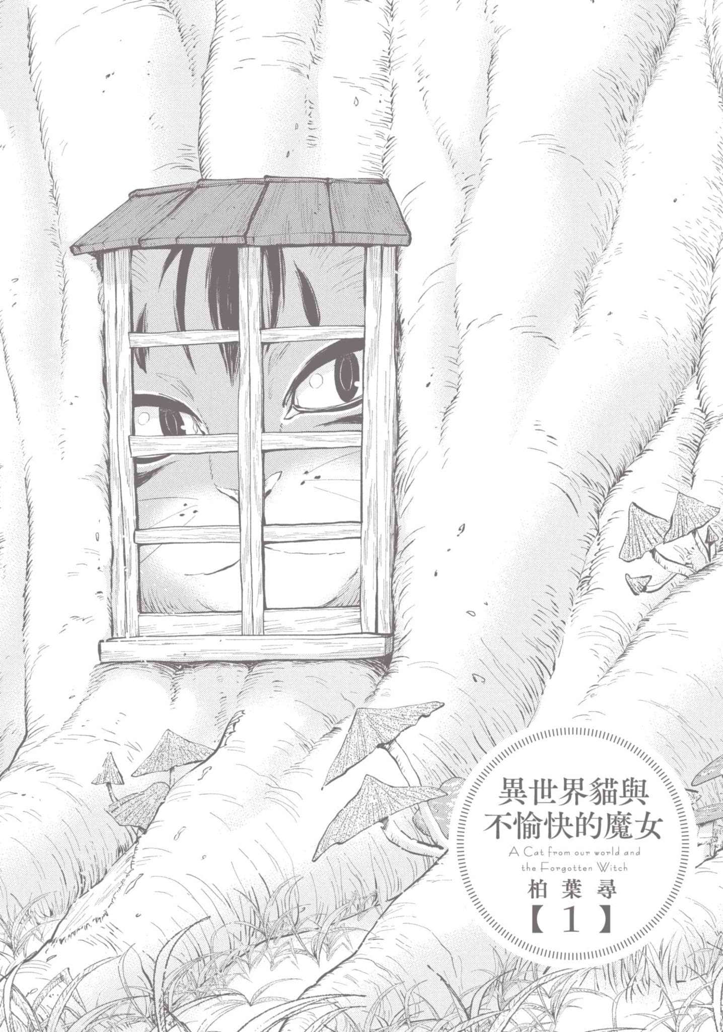 第 159 页
