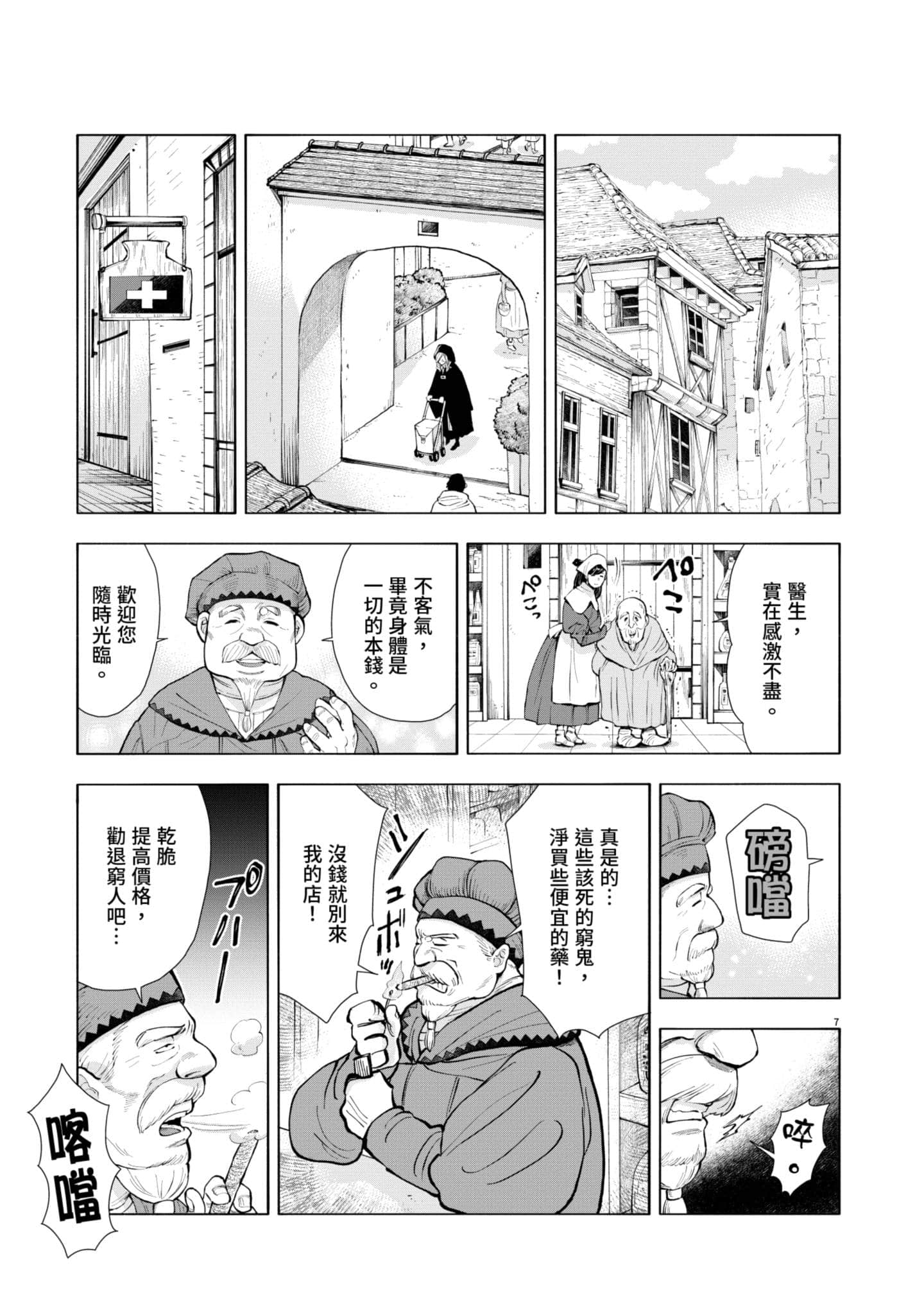 第 34 页