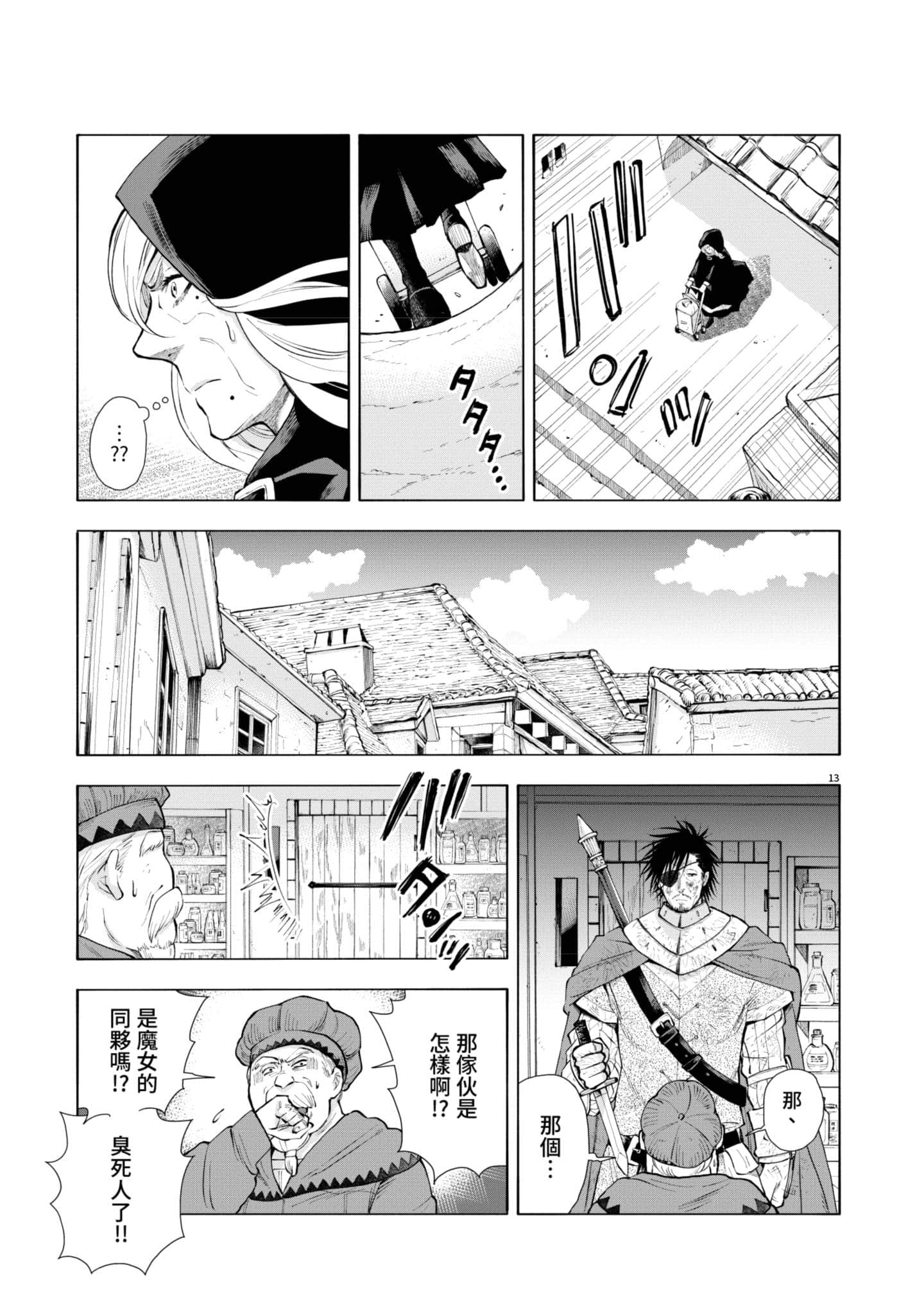 第 40 页