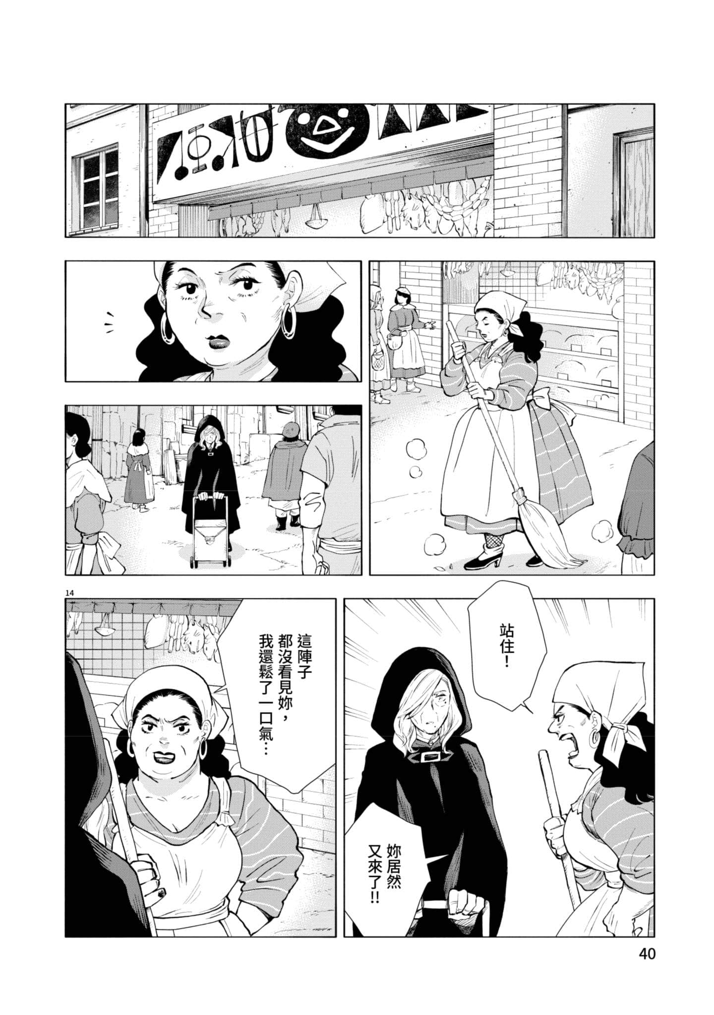 第 41 页