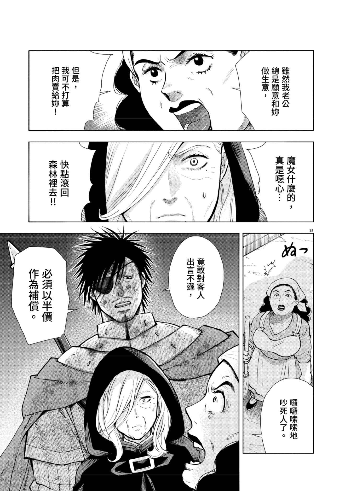 第 42 页
