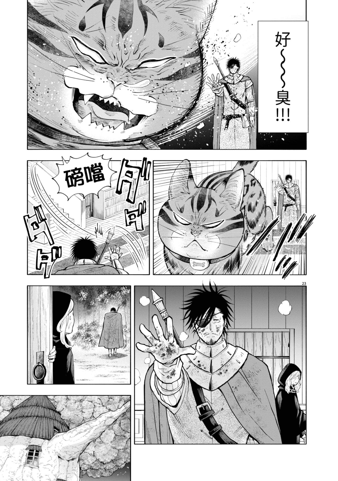 第 50 页