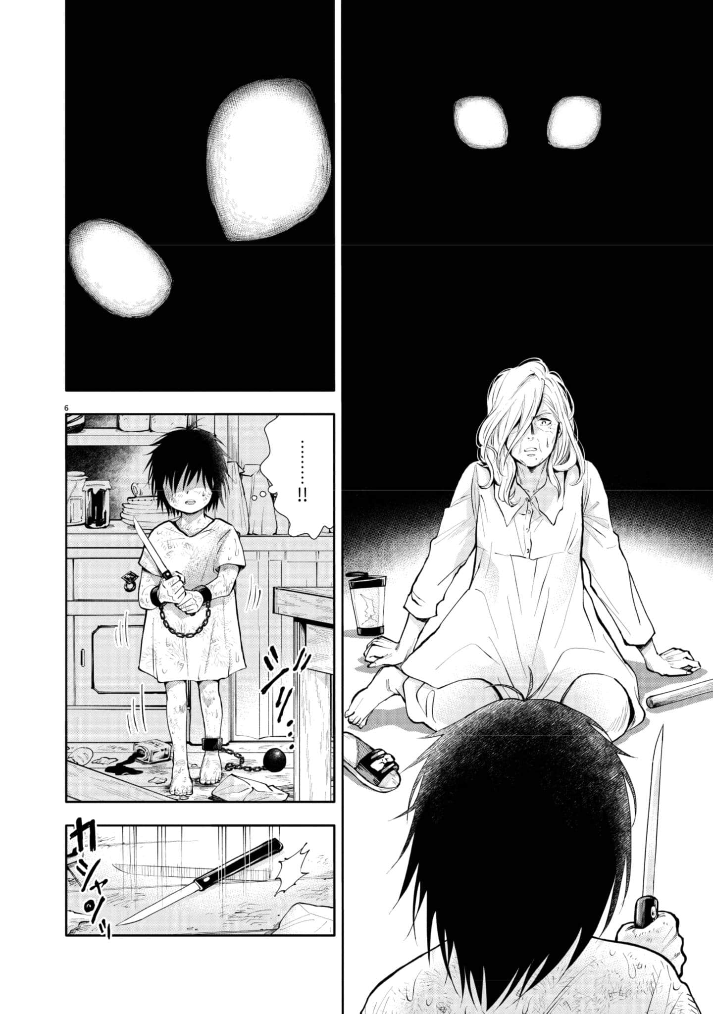 第 59 页