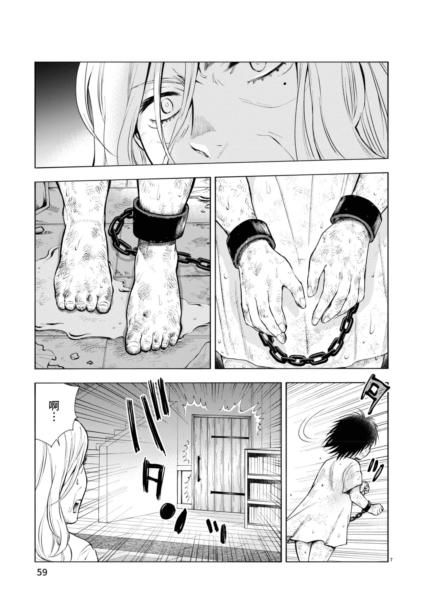 第 60 页
