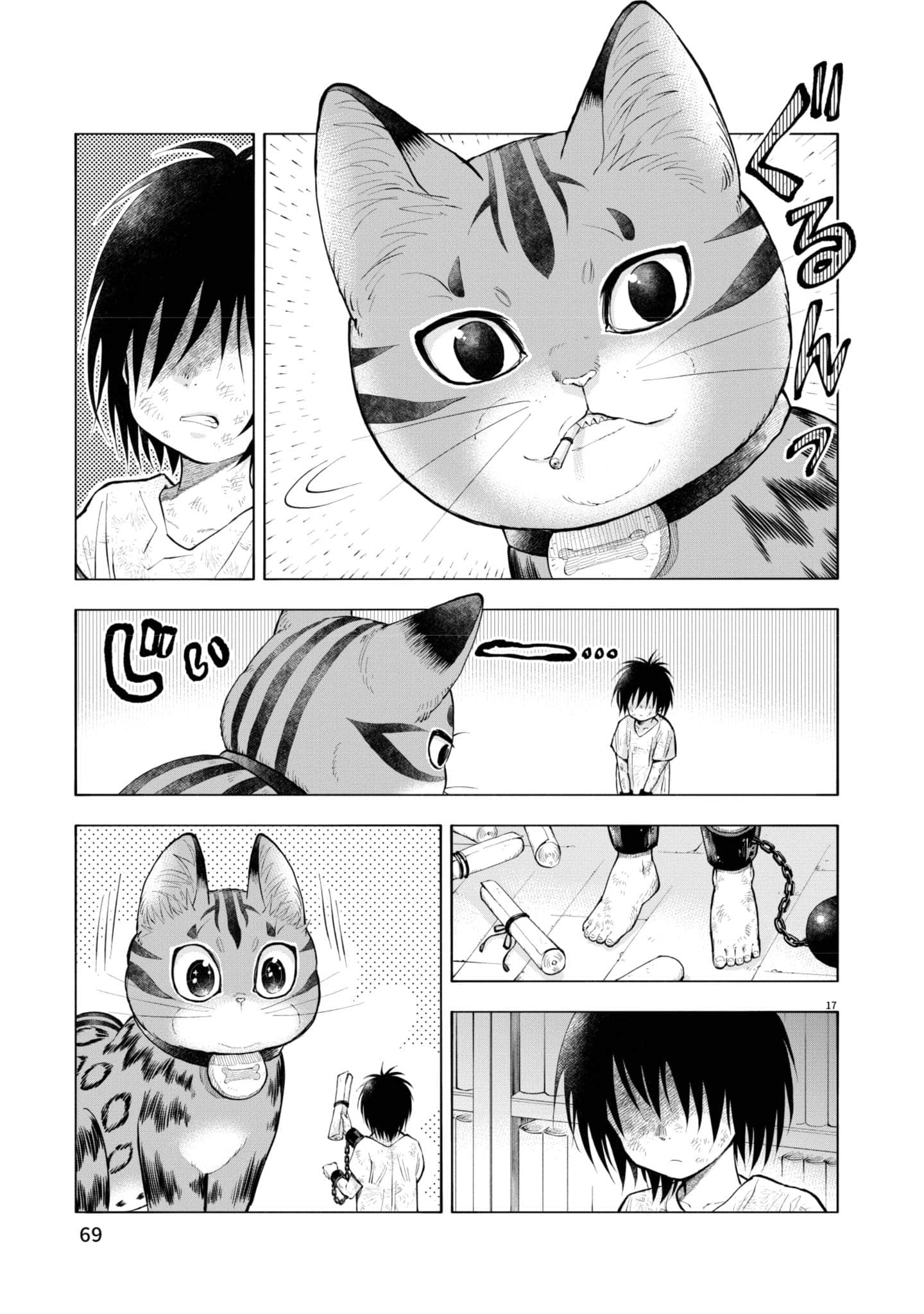 第 70 页
