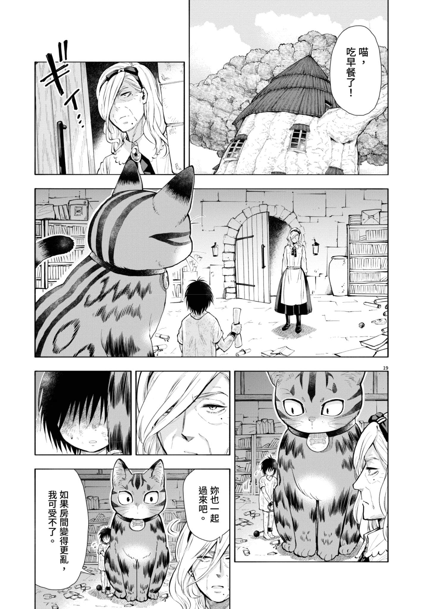 第 72 页