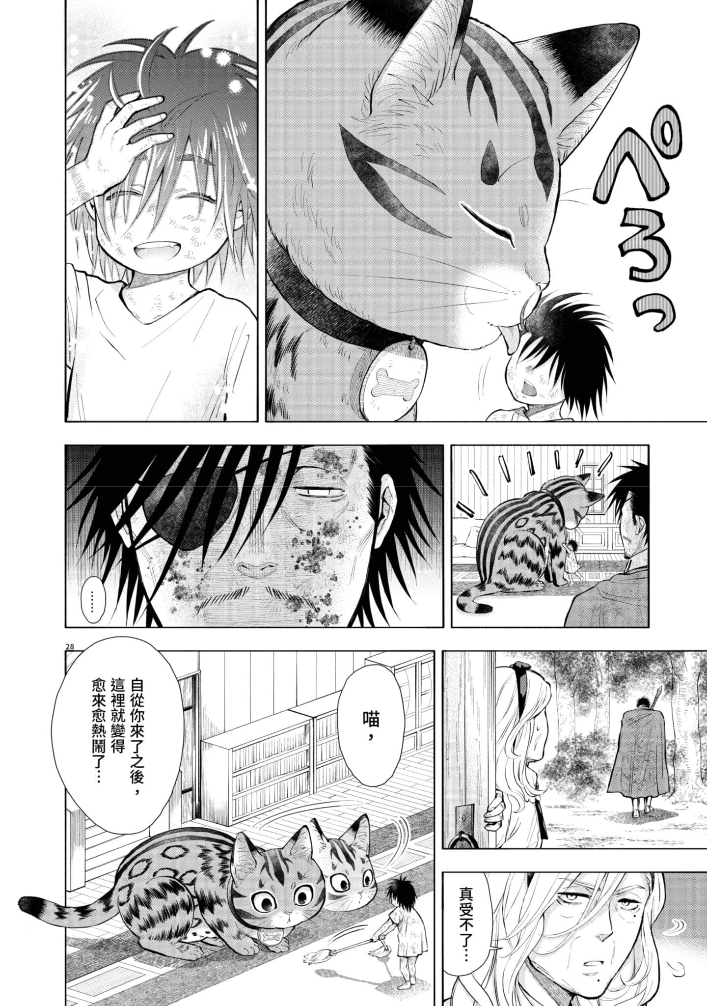 第 81 页