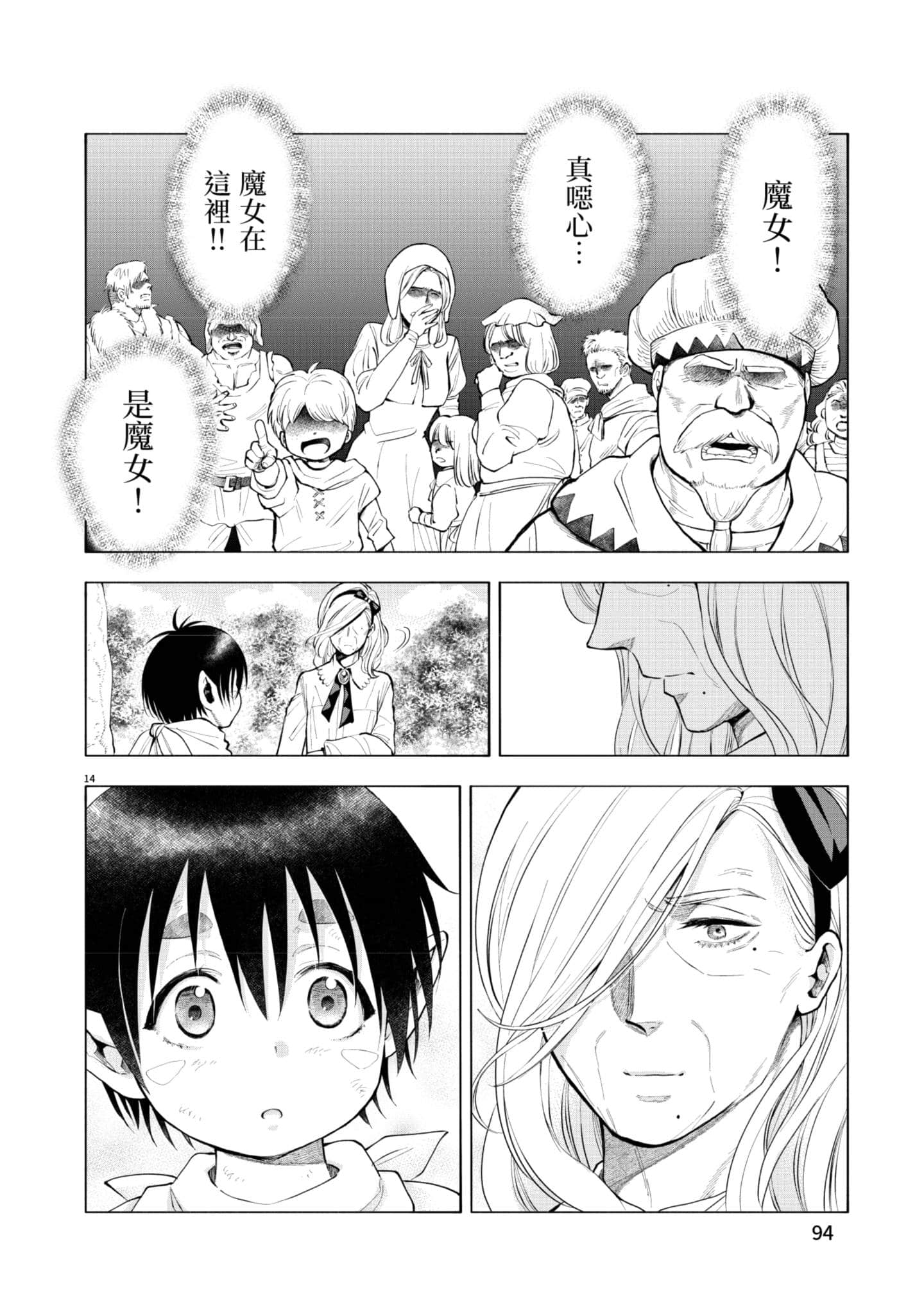 第 95 页