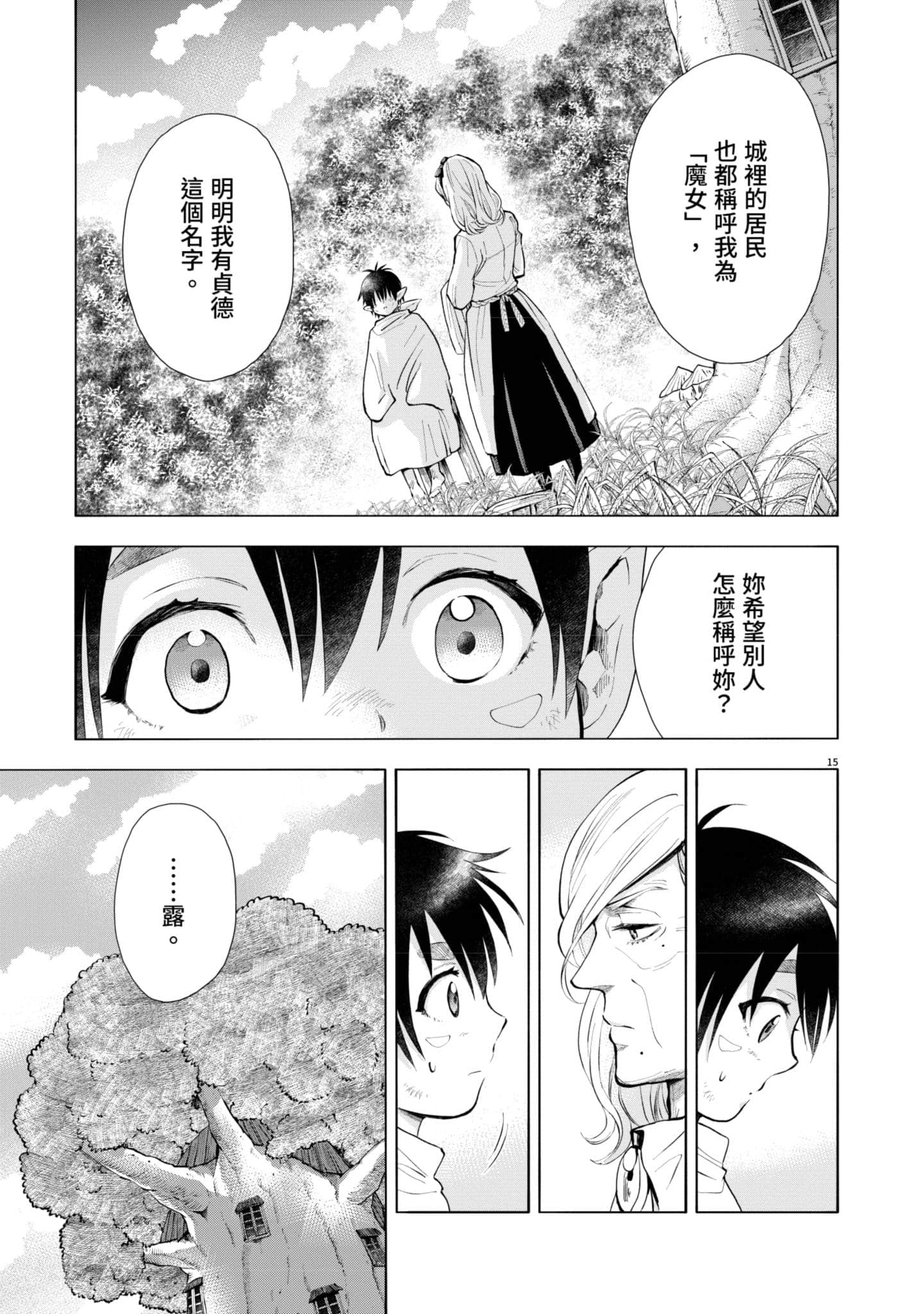 第 96 页