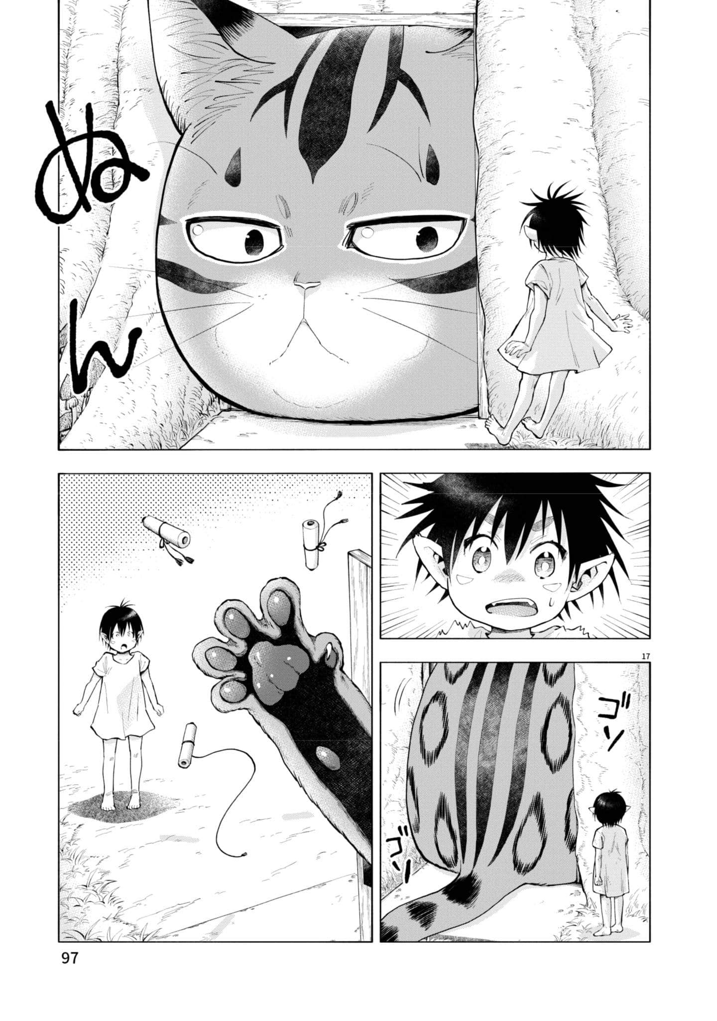 第 98 页