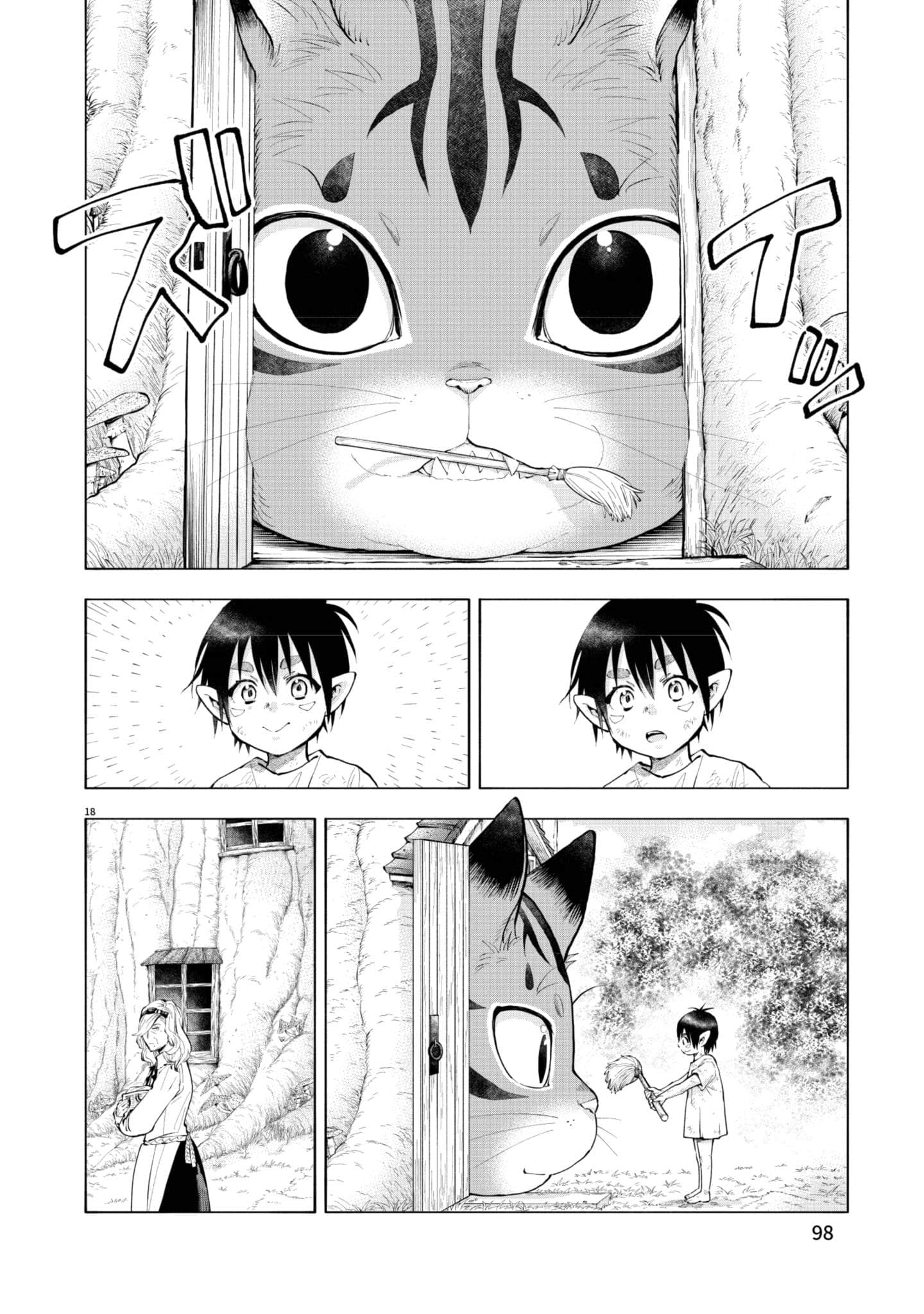 第 99 页