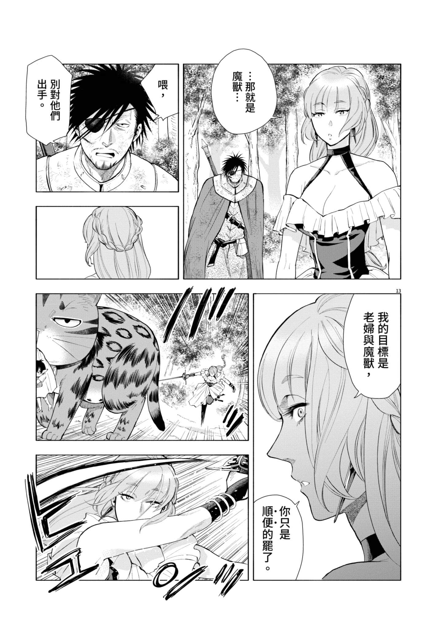 第 118 页