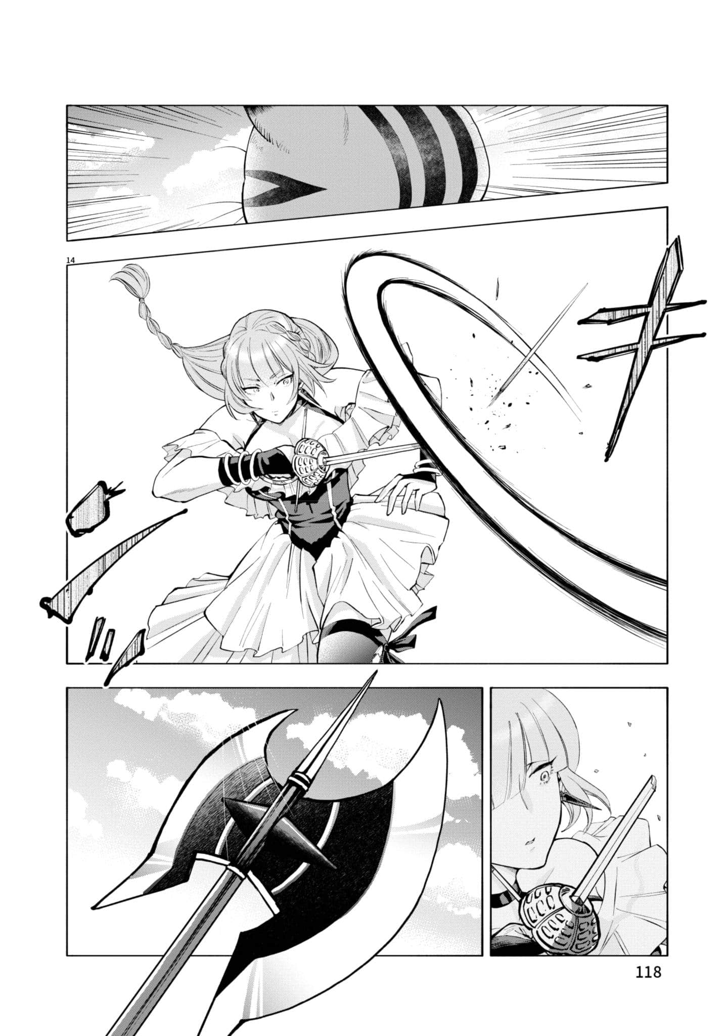 第 119 页