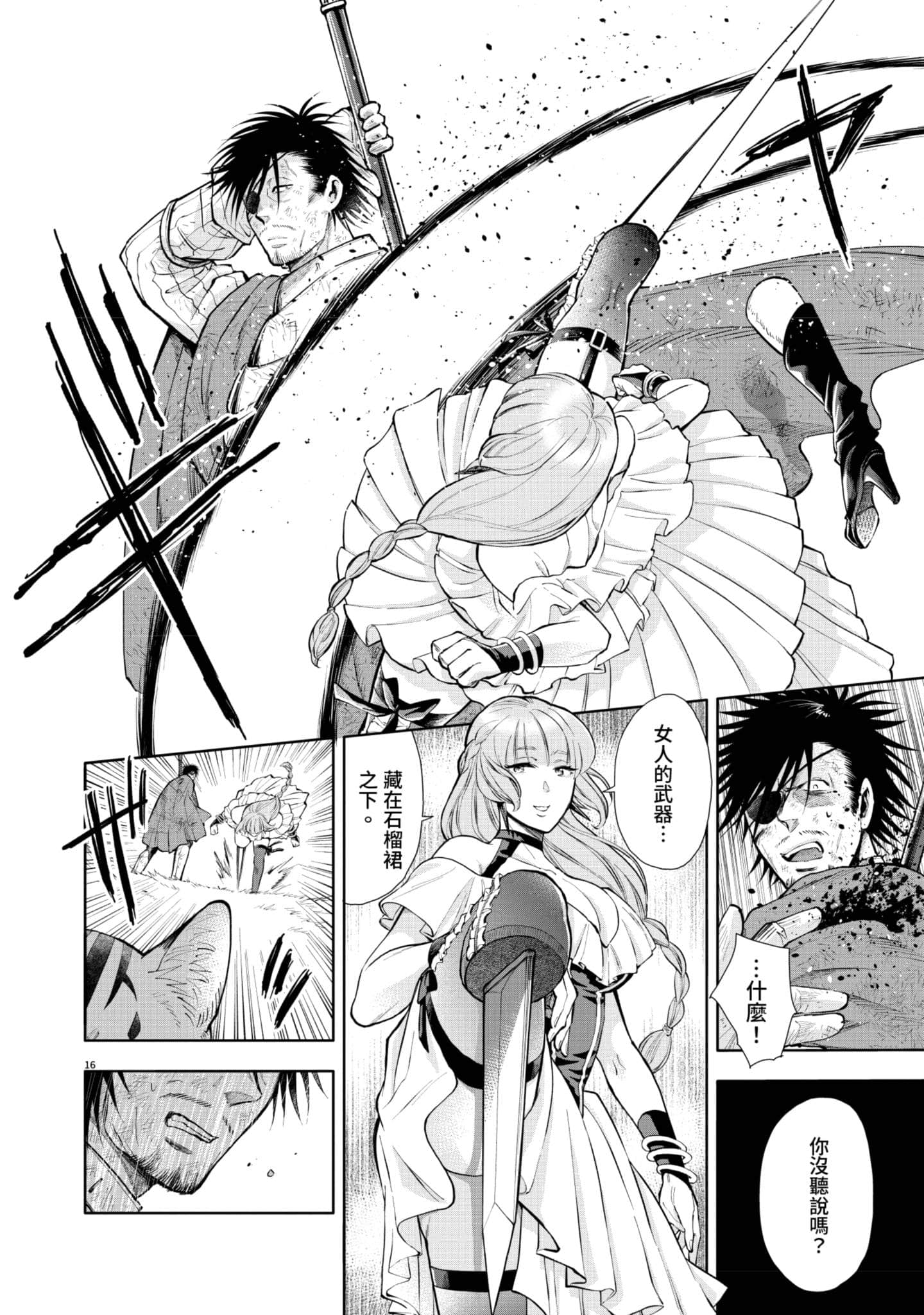 第 121 页