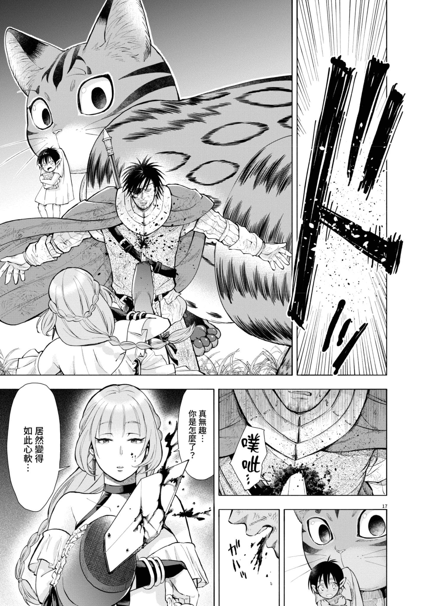 第 122 页
