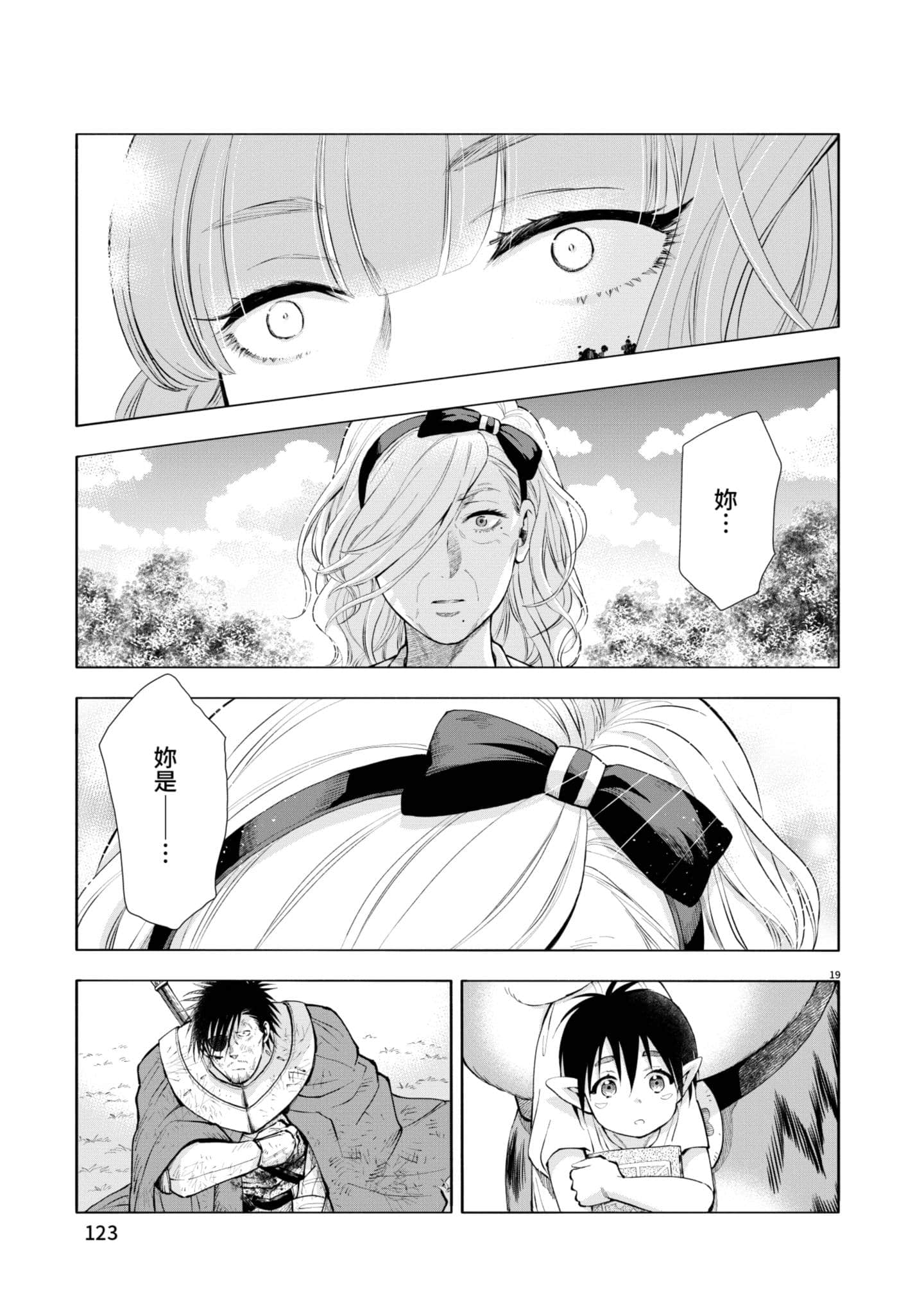 第 124 页