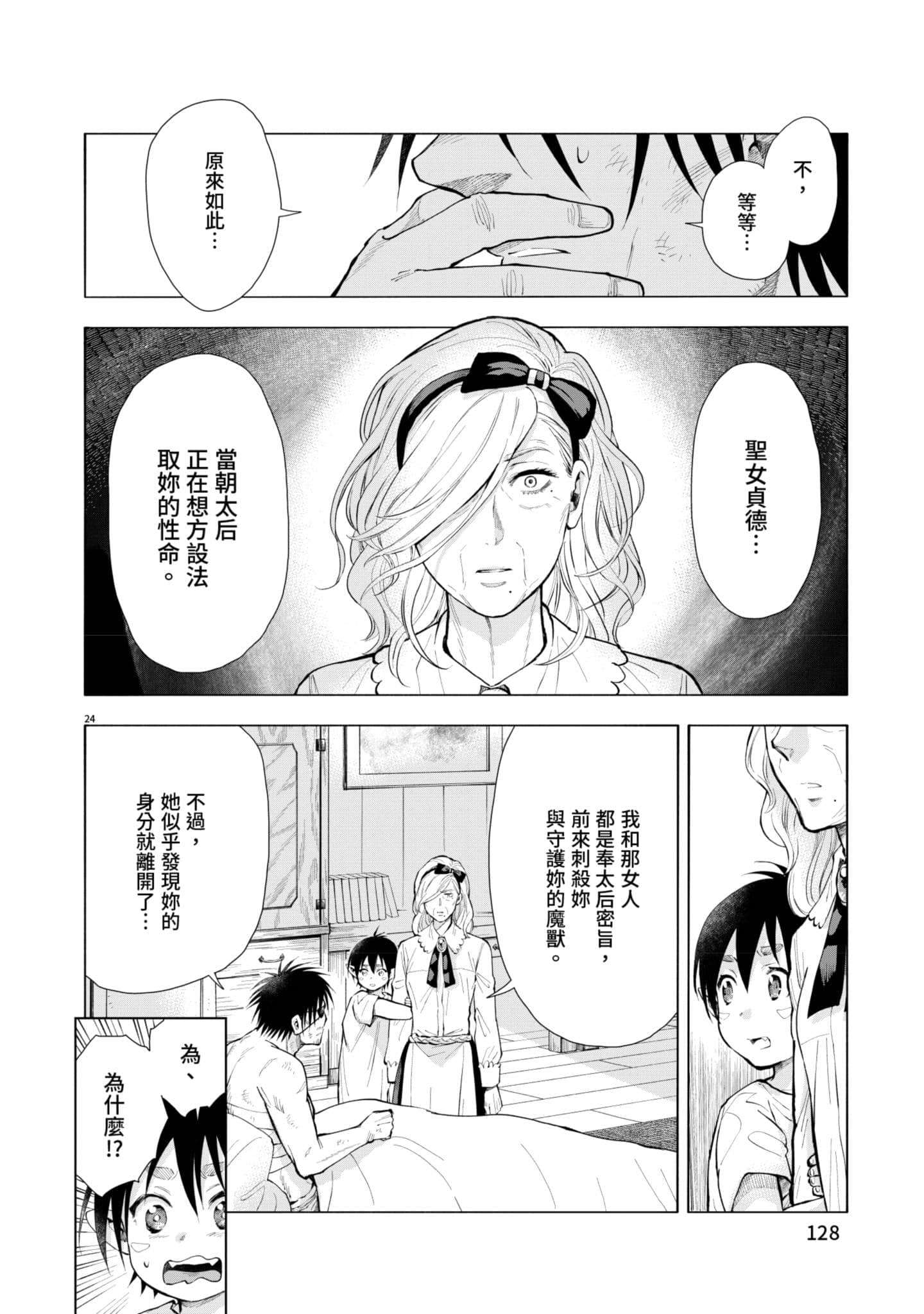 第 129 页