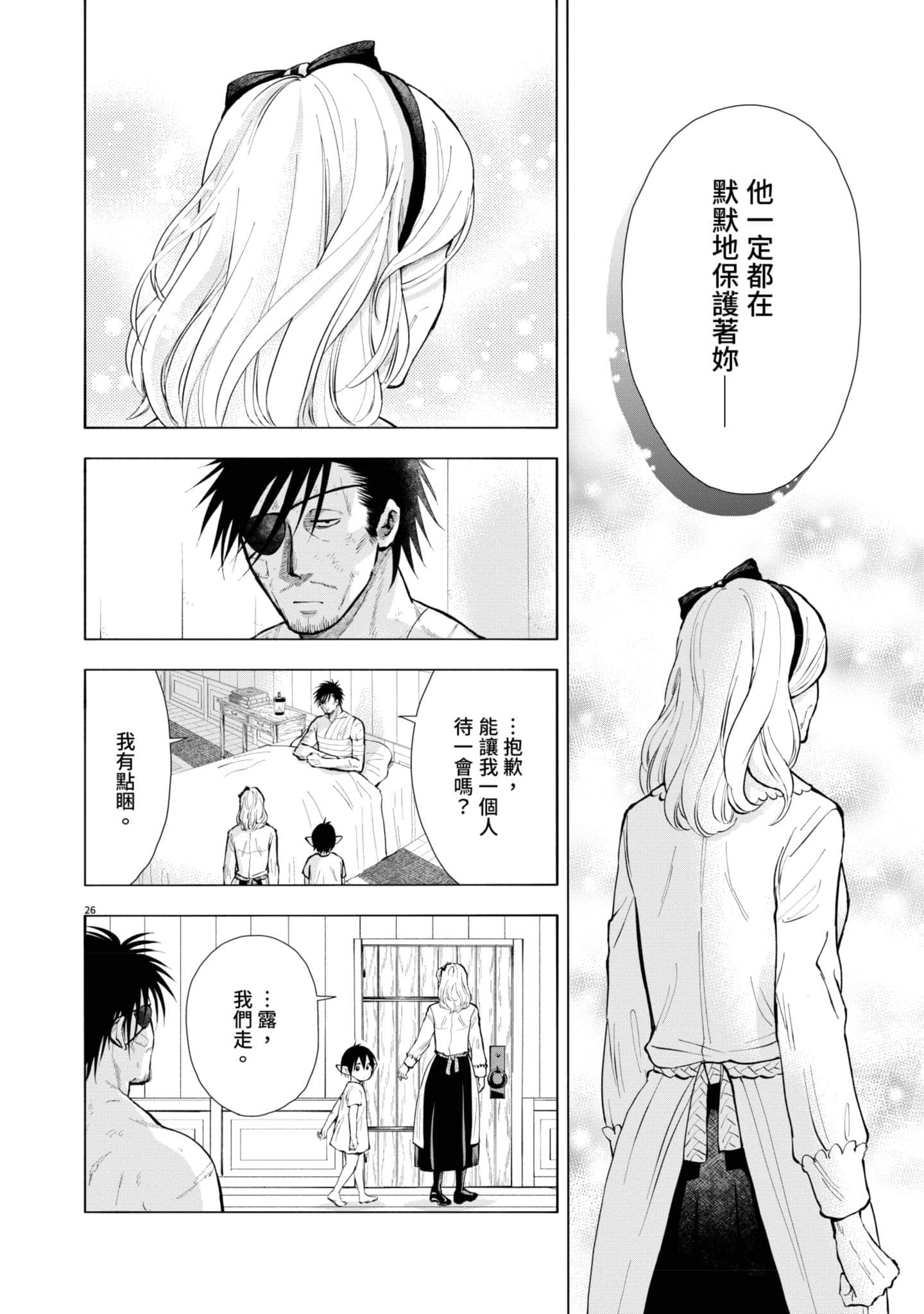 第 131 页
