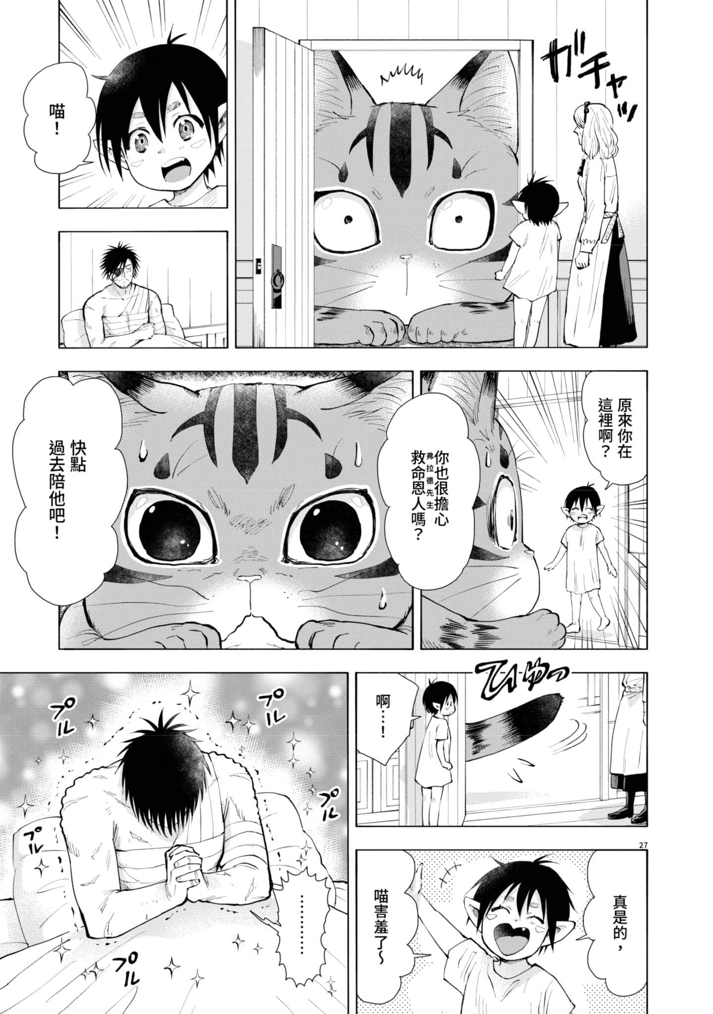 第 132 页