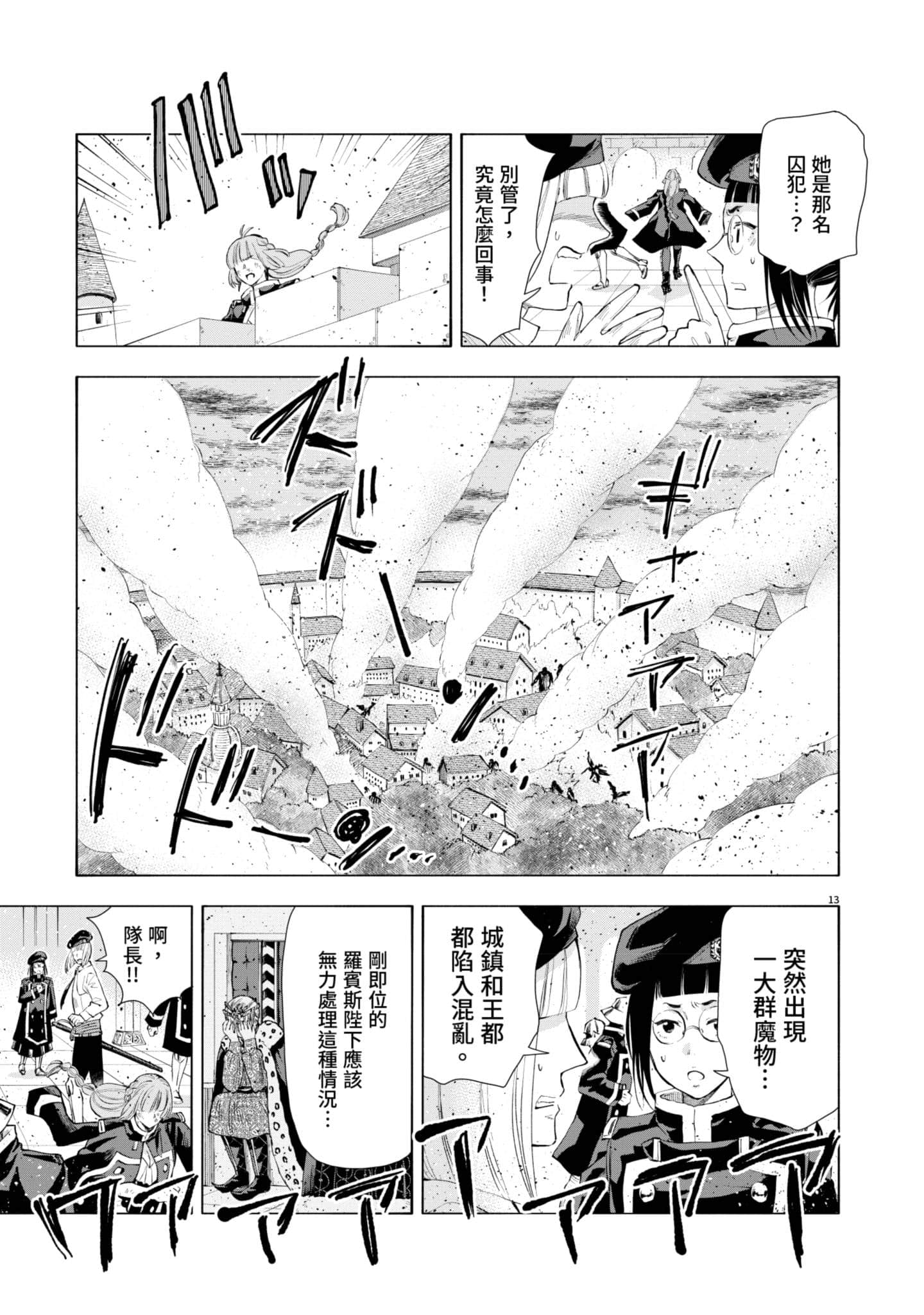 第 148 页