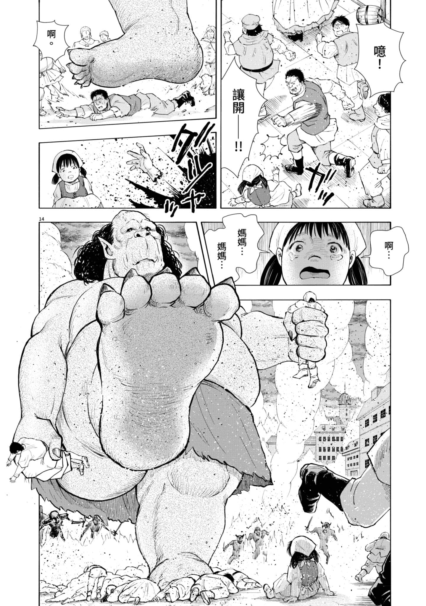 第 149 页