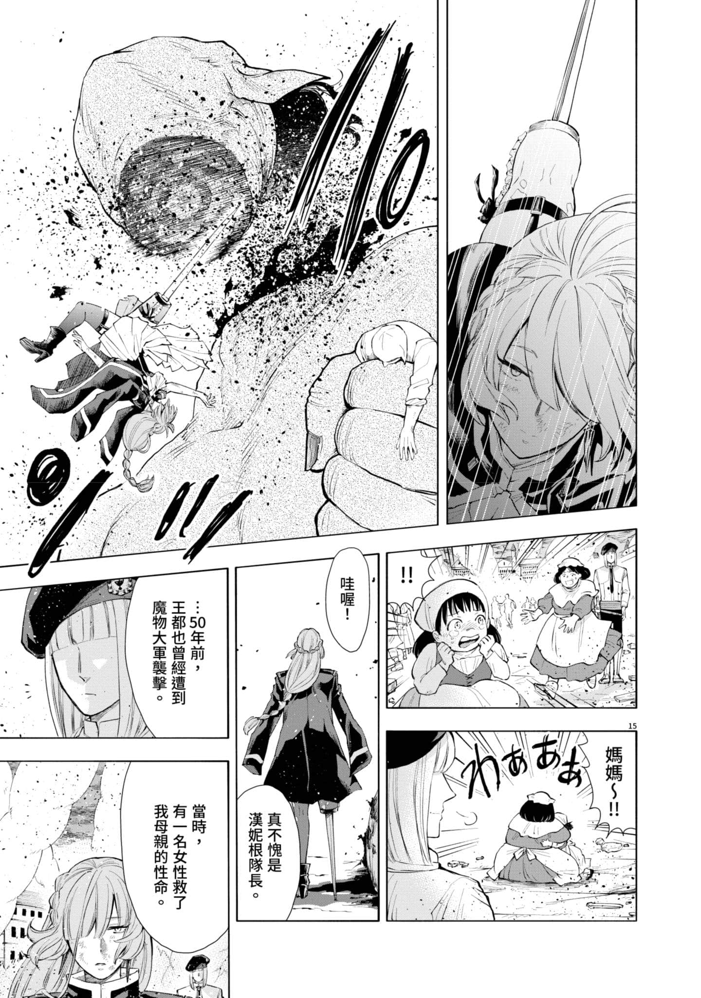 第 150 页