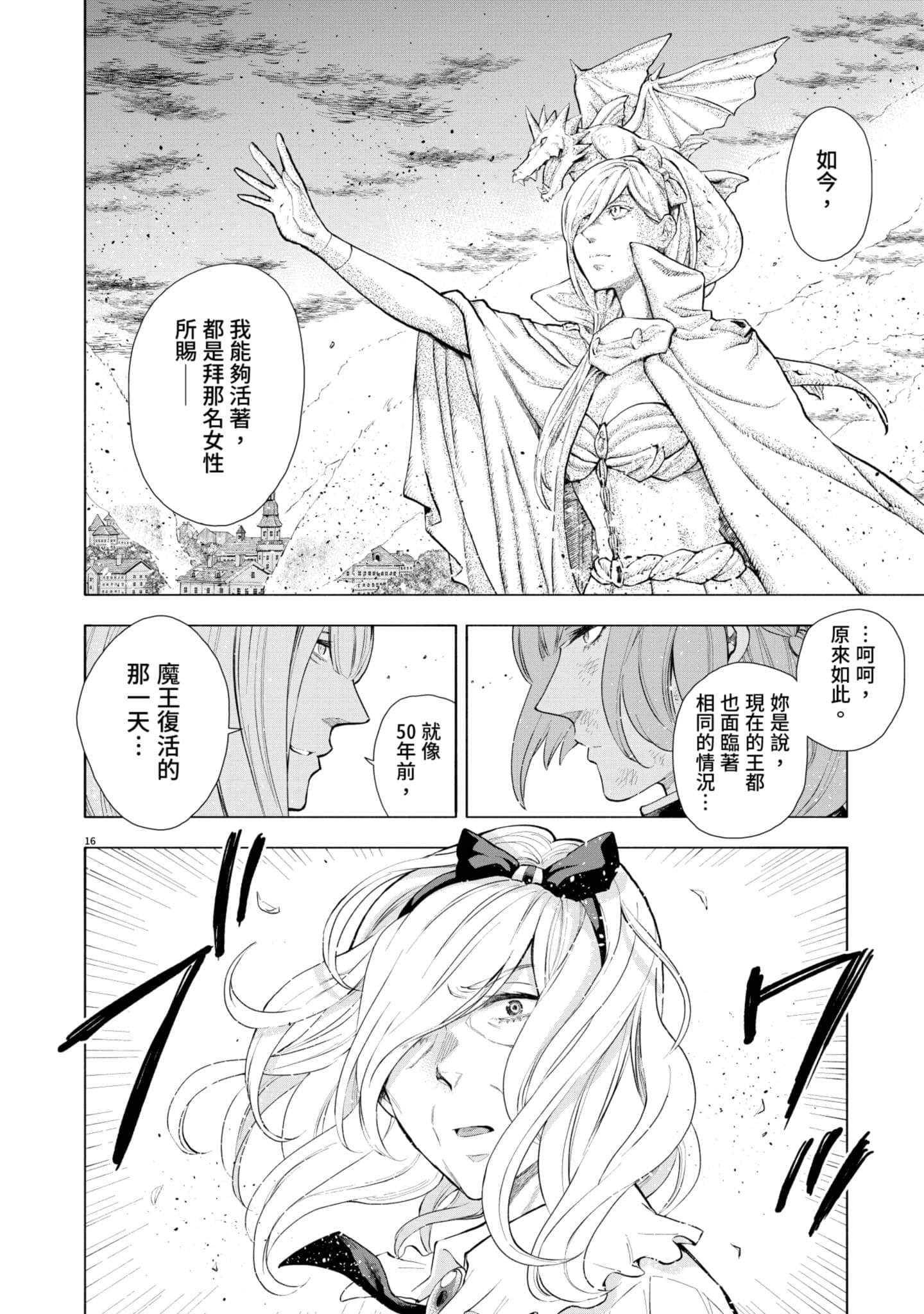 第 151 页