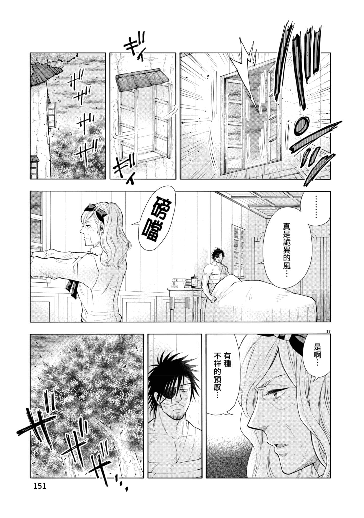 第 152 页
