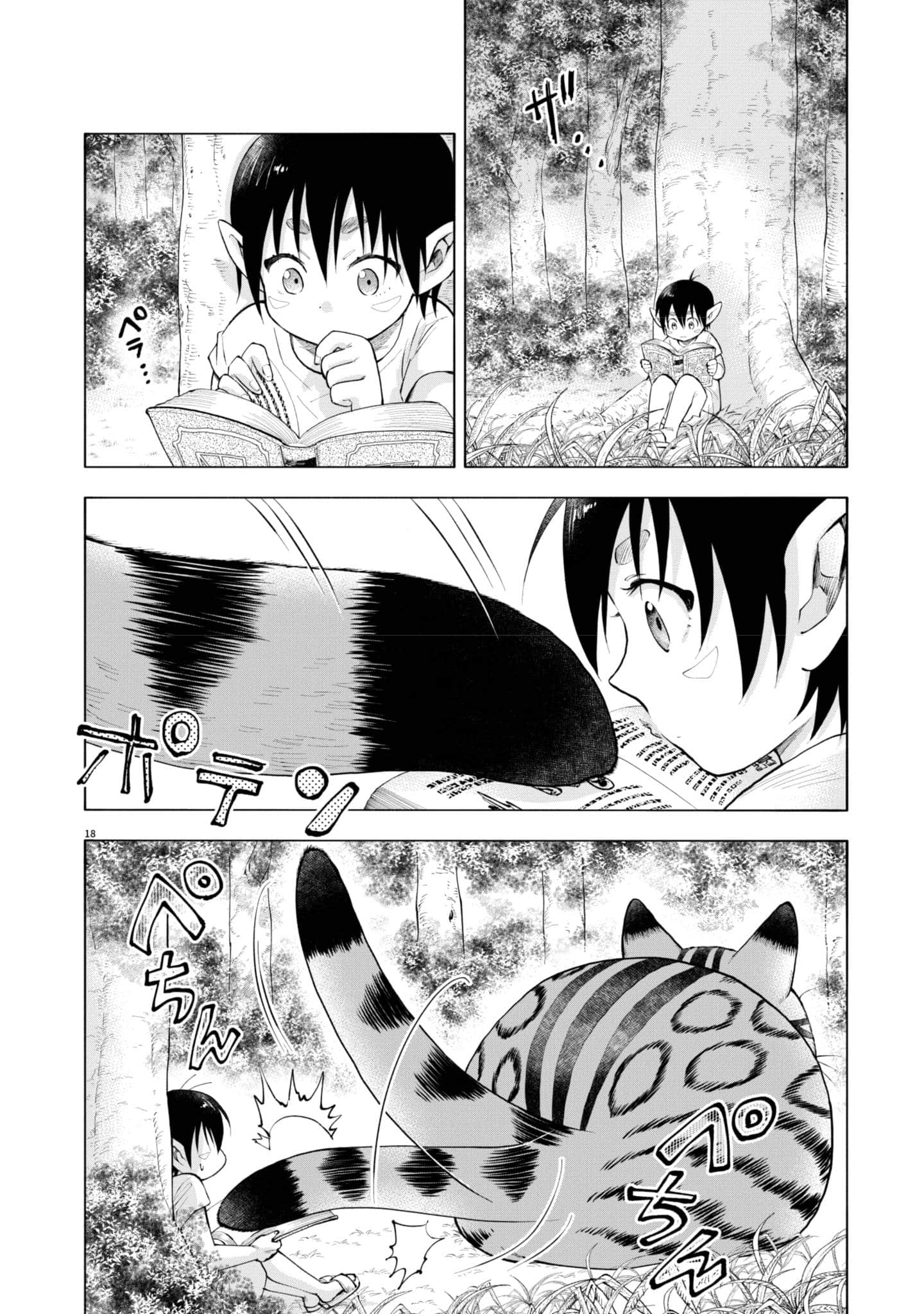 第 153 页