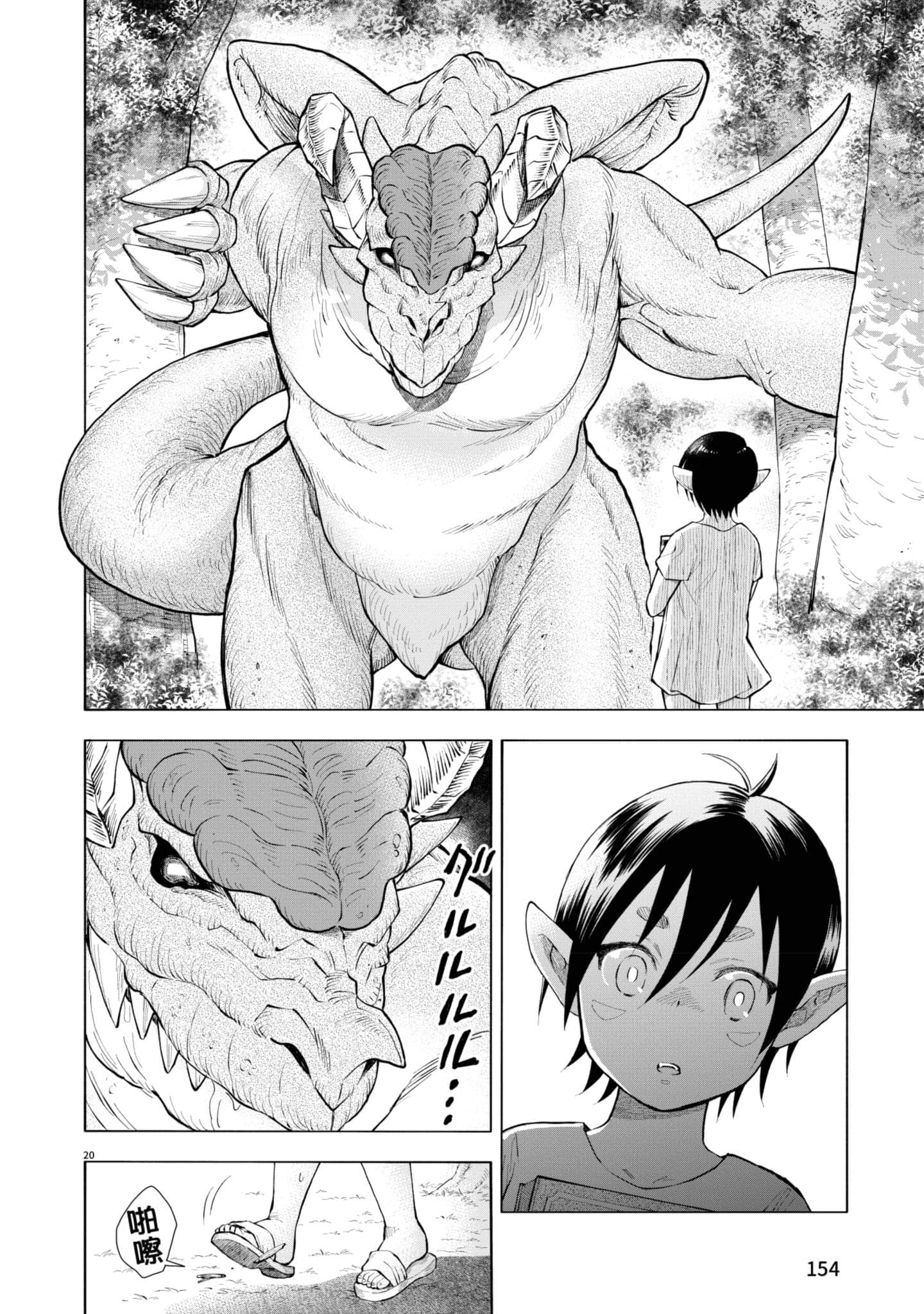 第 155 页
