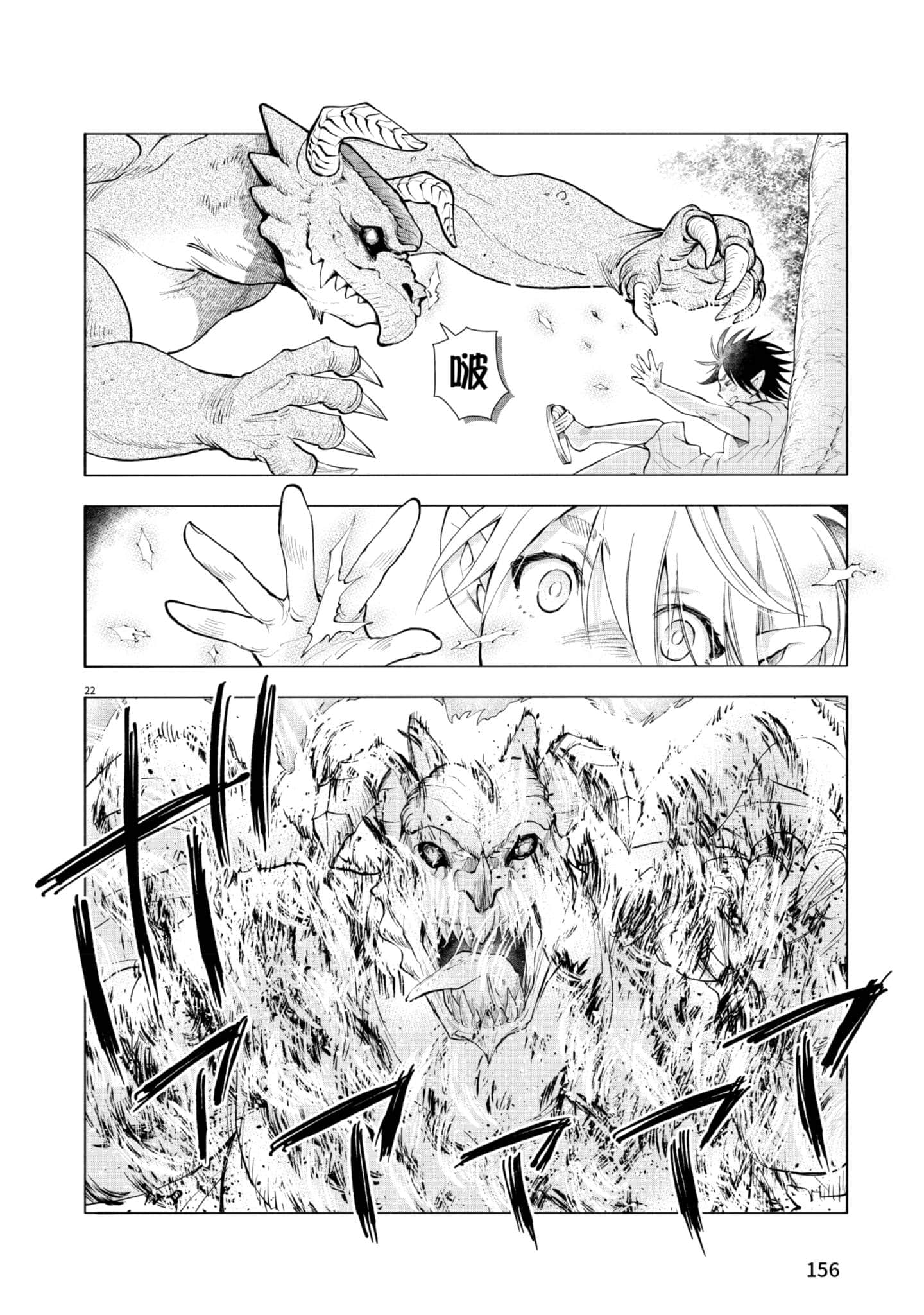 第 157 页