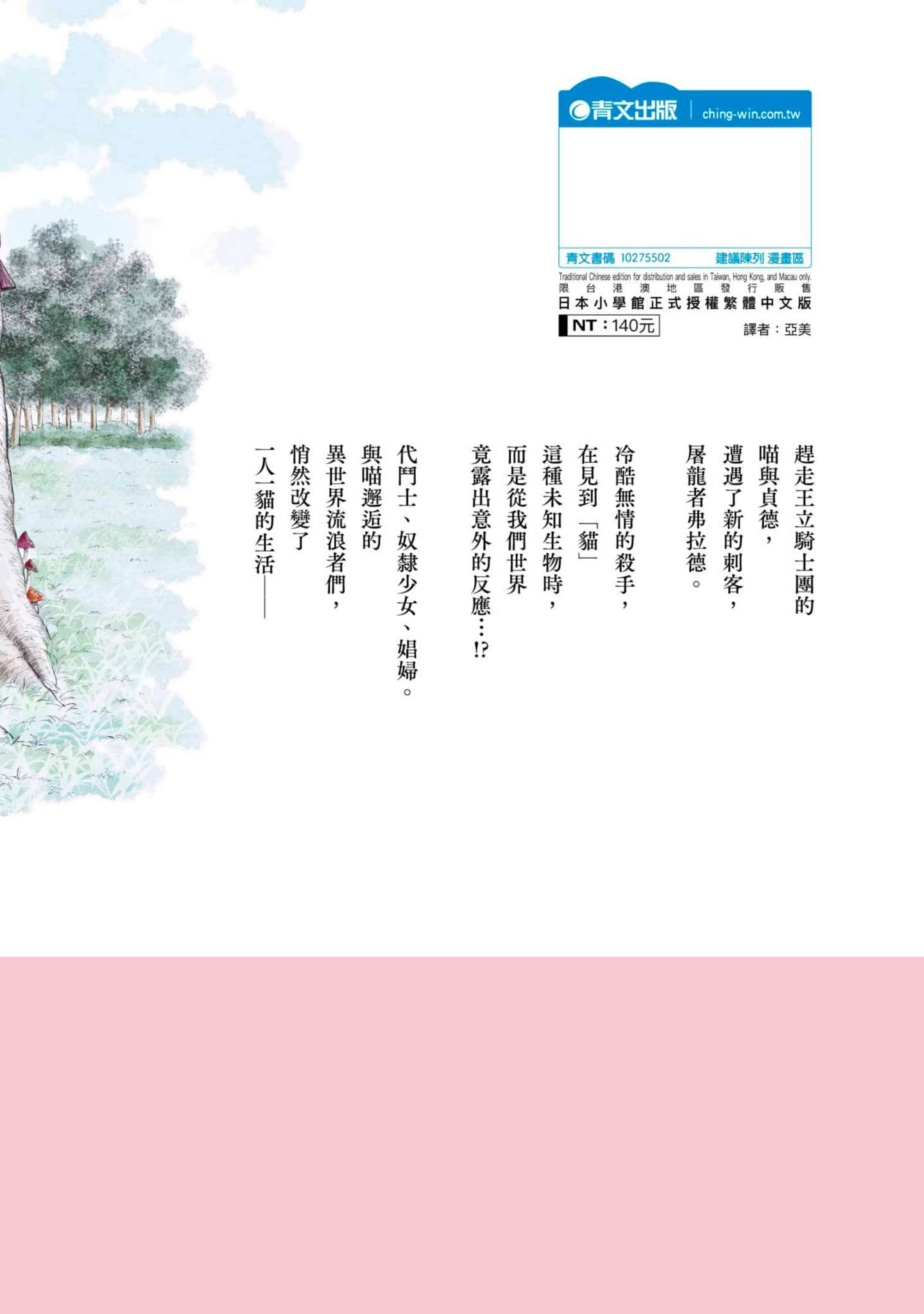 第 161 页