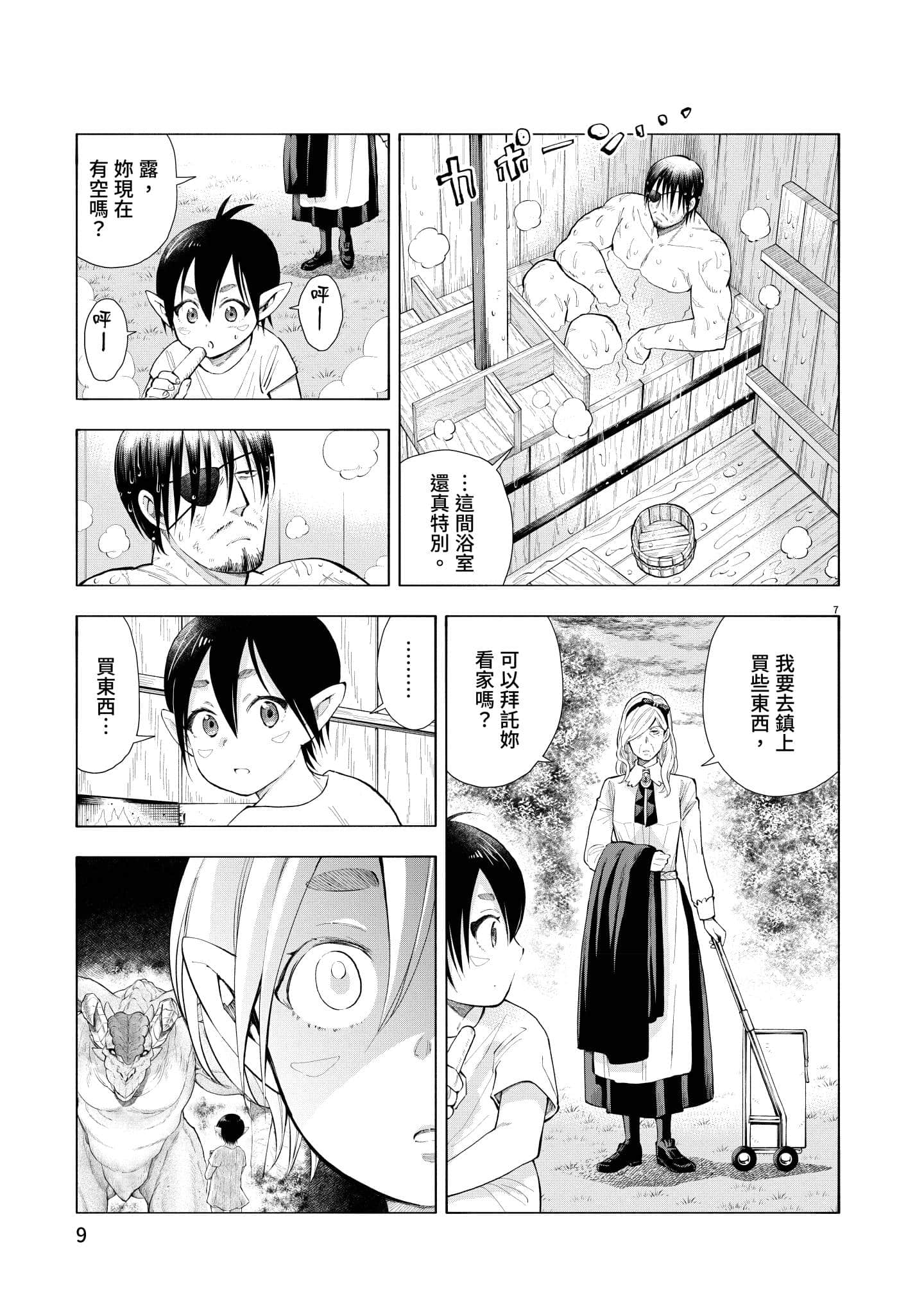 第 10 页