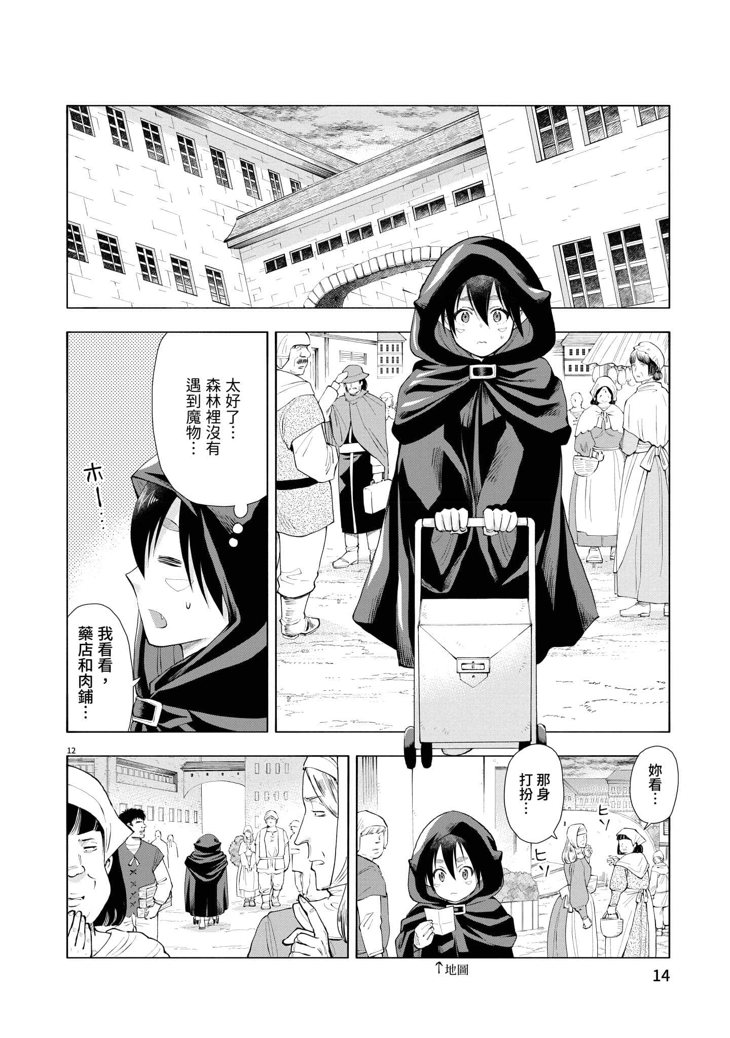 第 15 页